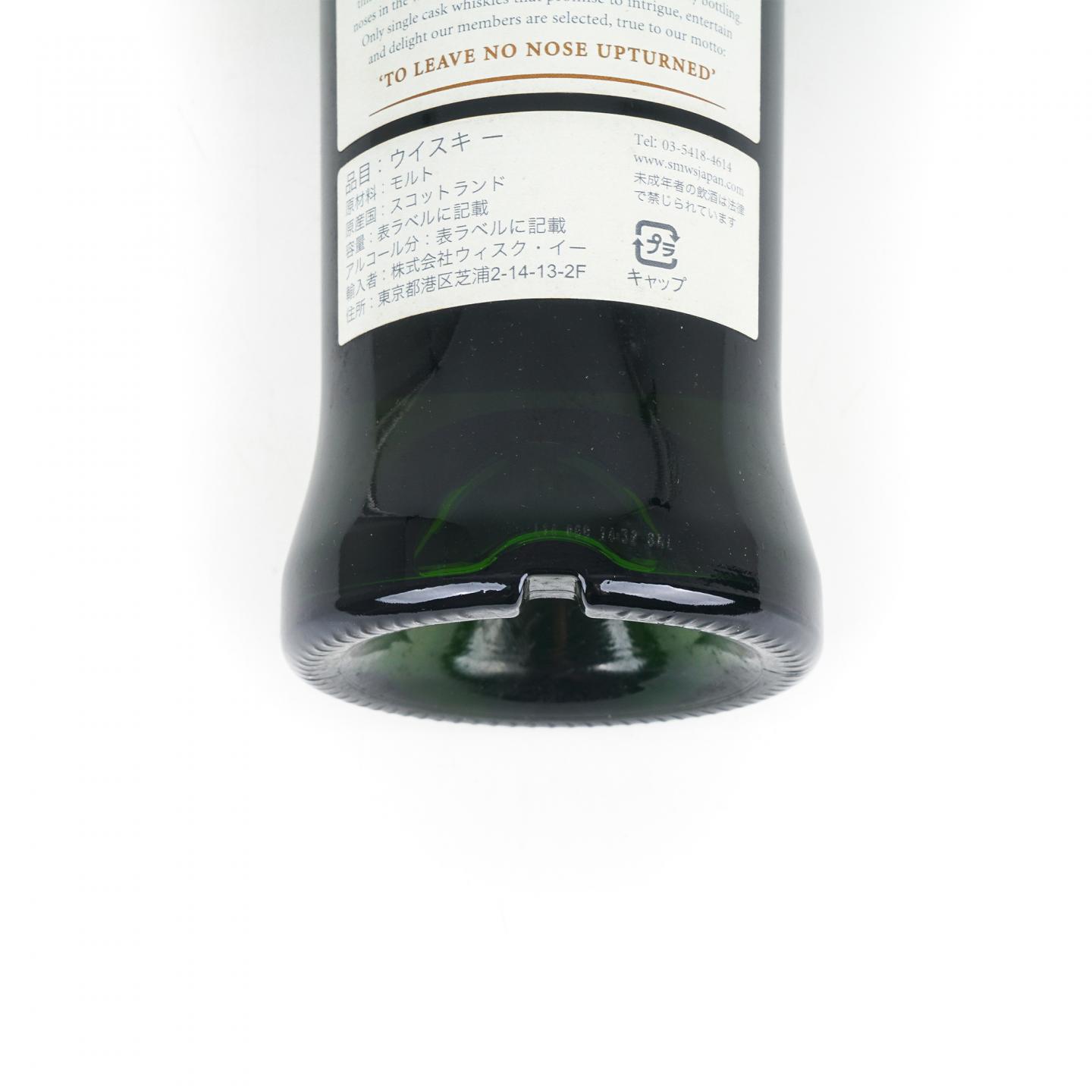 SMWS 1.181 格兰花格 11年 2002