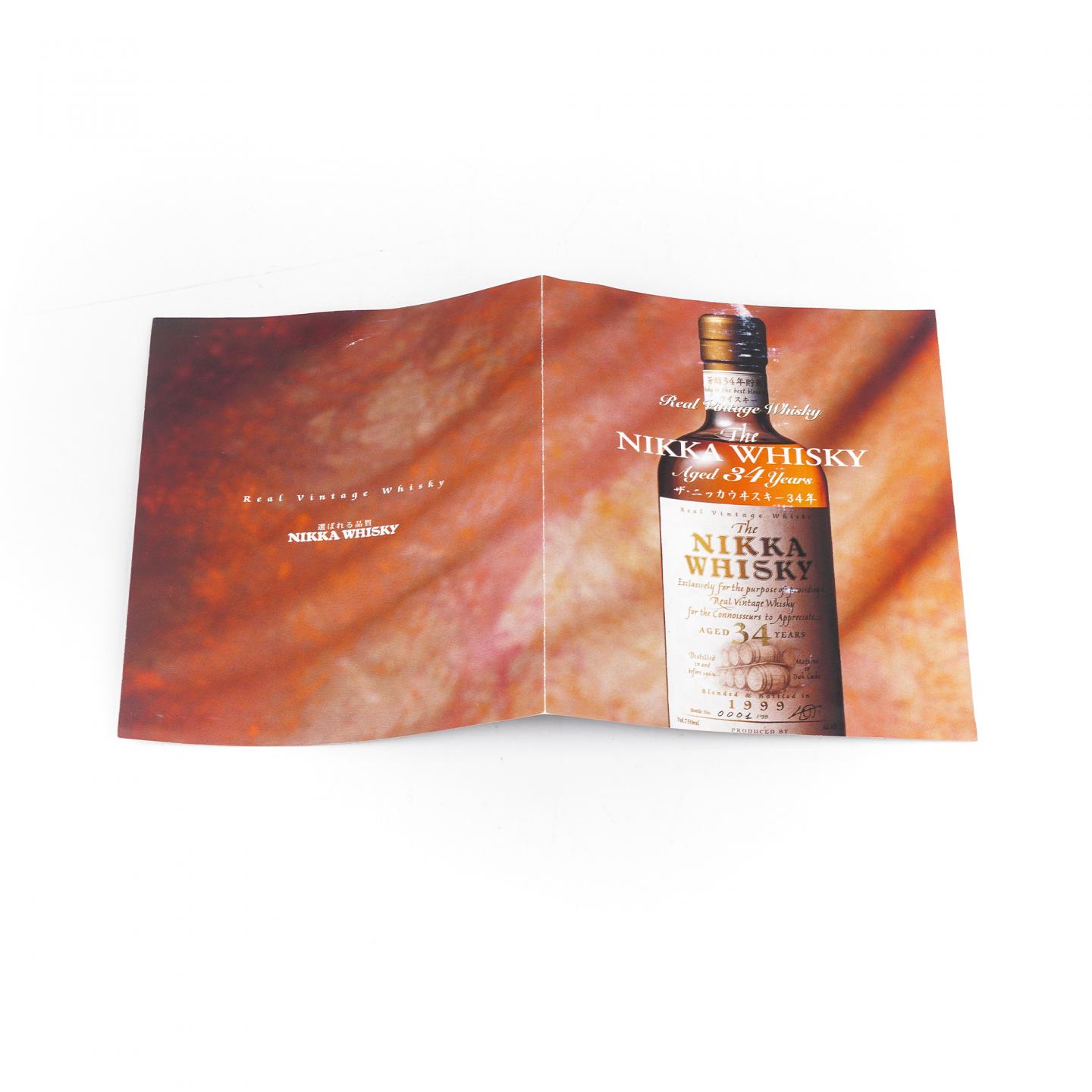 Nikka 34年 1999 调和 750ml