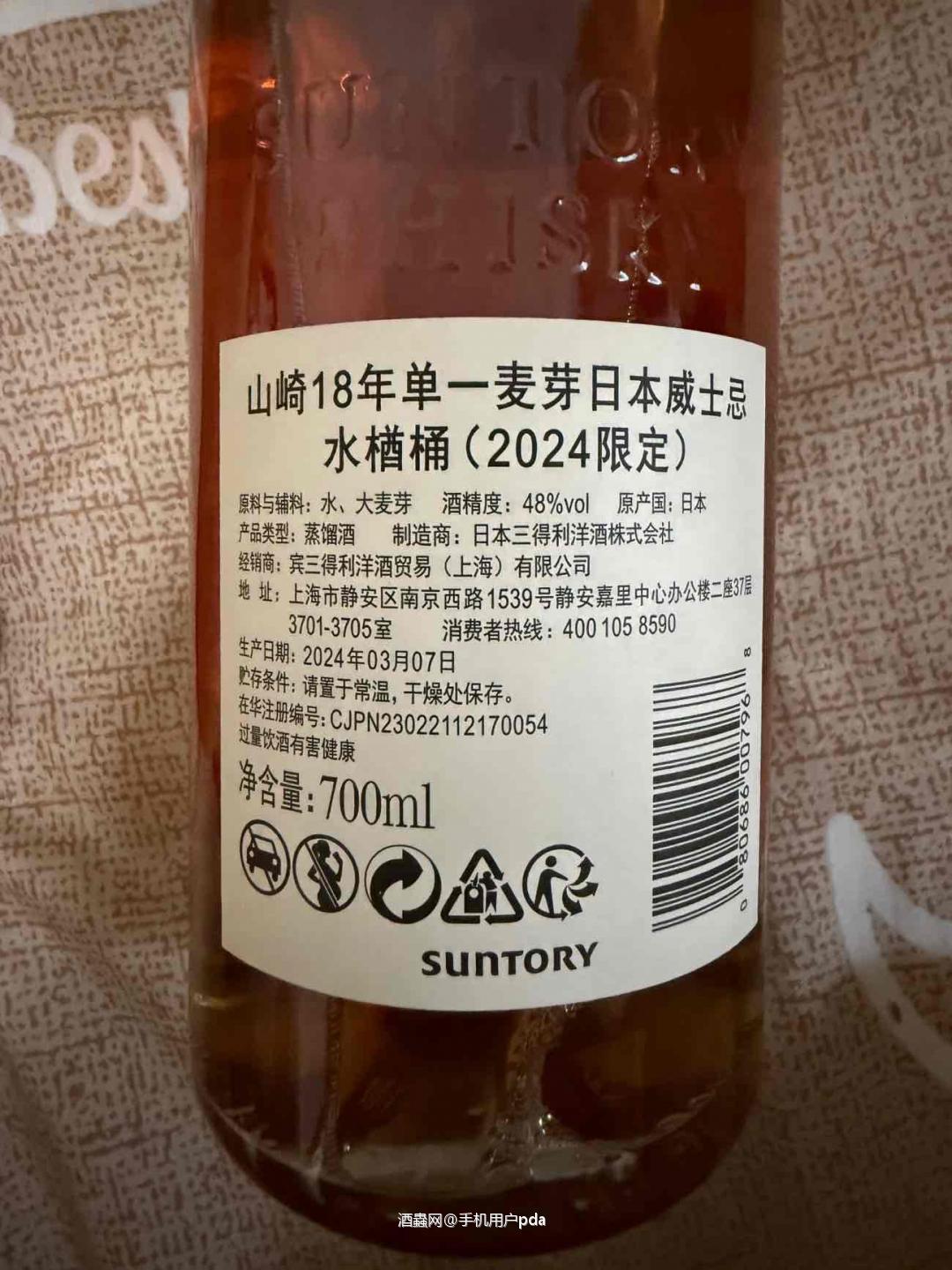香气还是那么复杂迷人