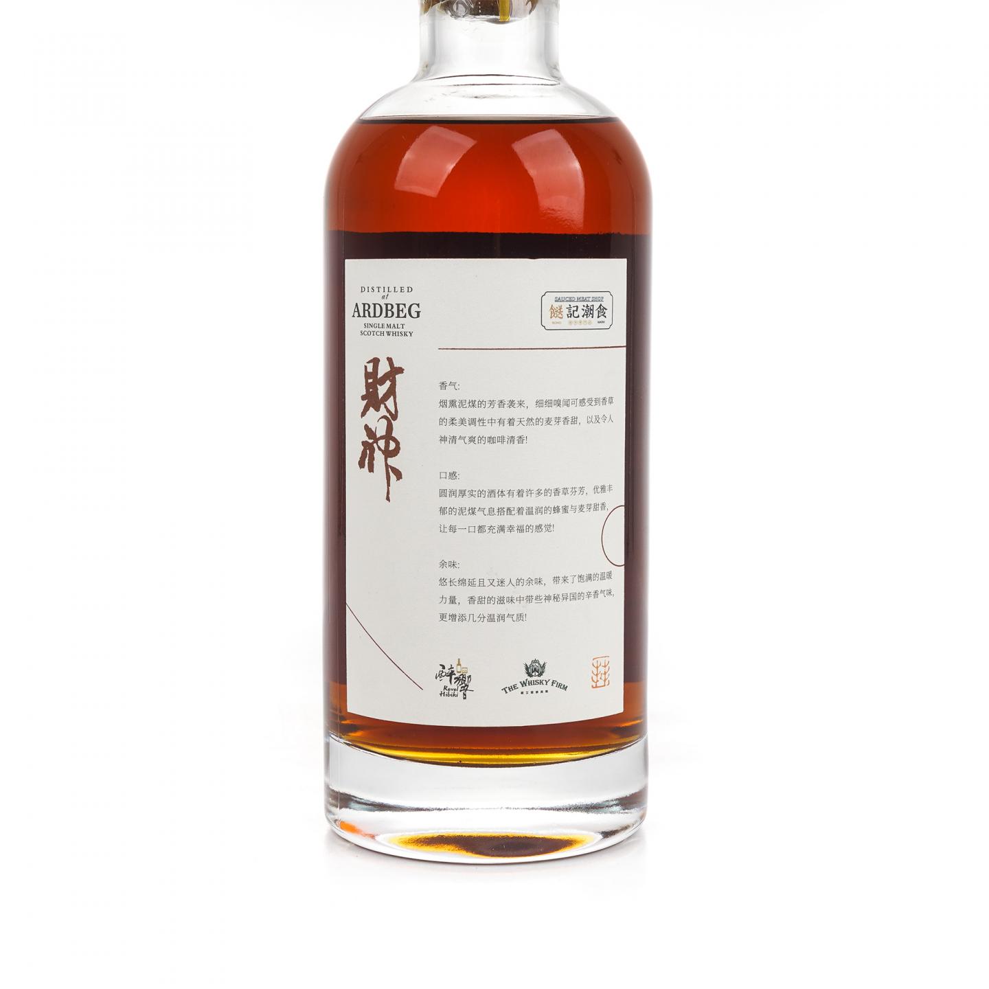 阿贝 17年 2003-2020 财神