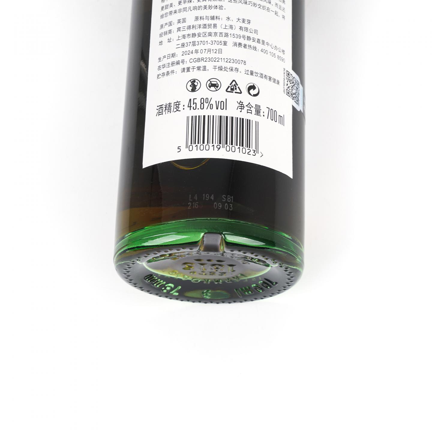 拉弗格 30年 2024 Release 行货