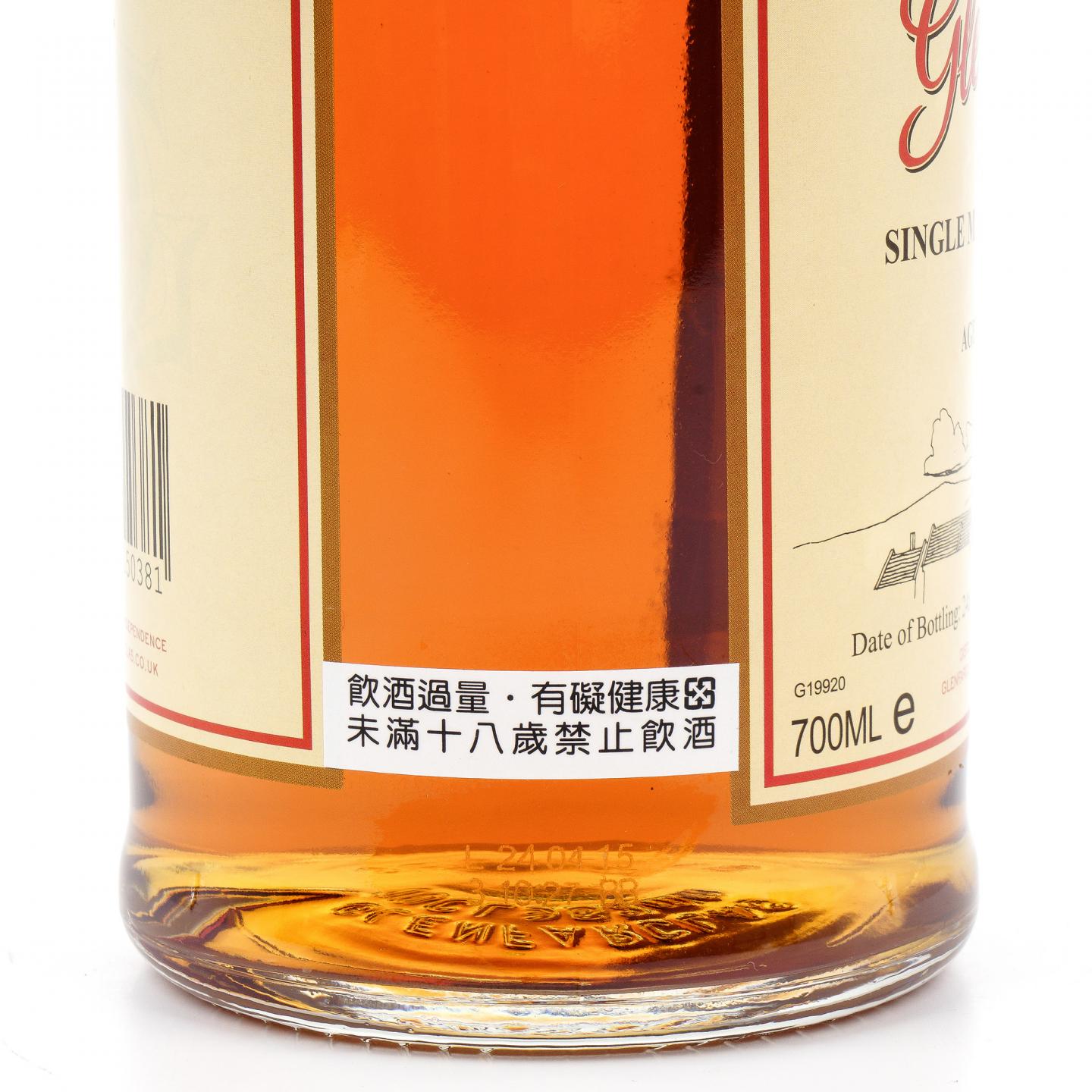 格兰花格 50年 2015 礼盒