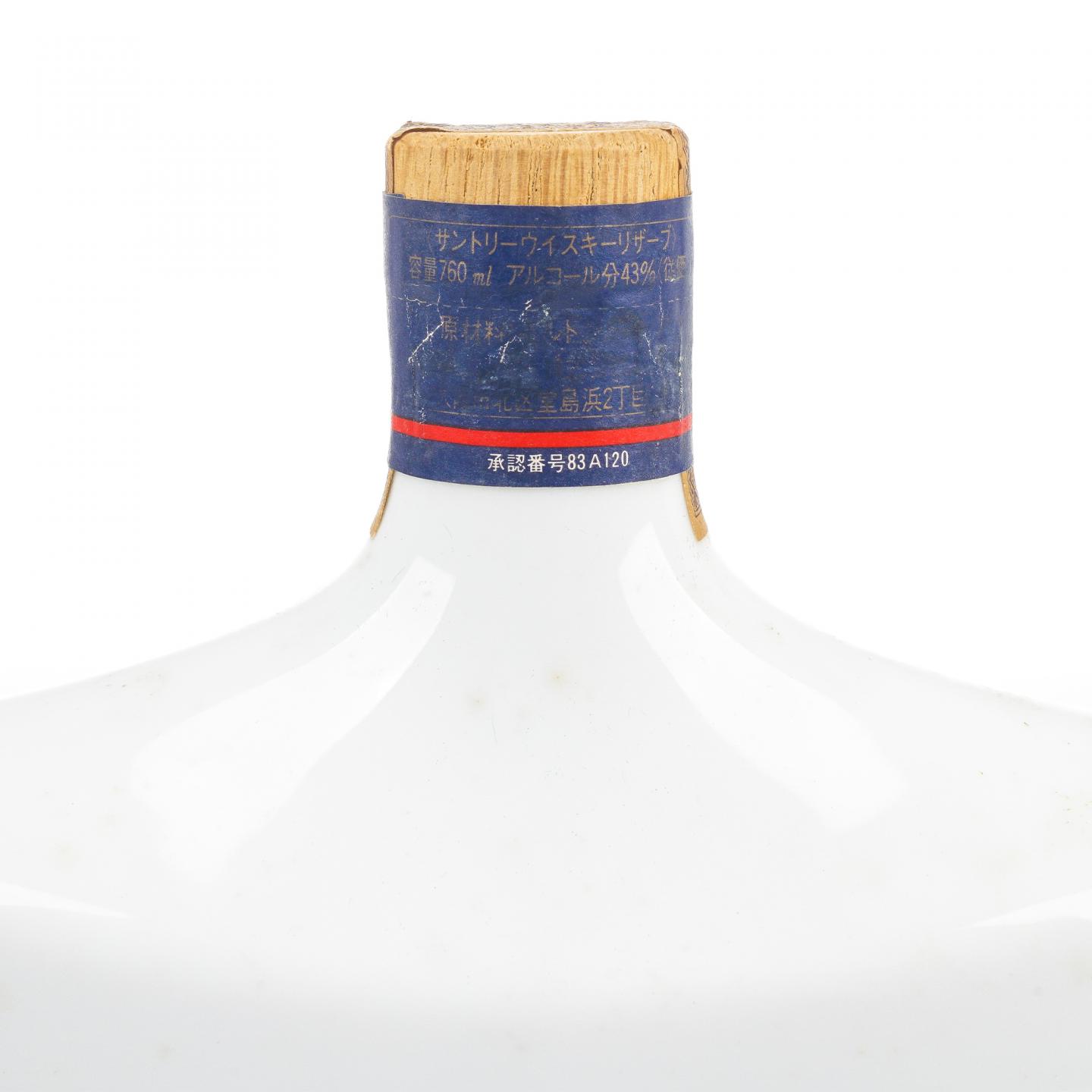 三得利 双狮特级 1983年大阪第21届世界帆船锦标赛纪念 760ml