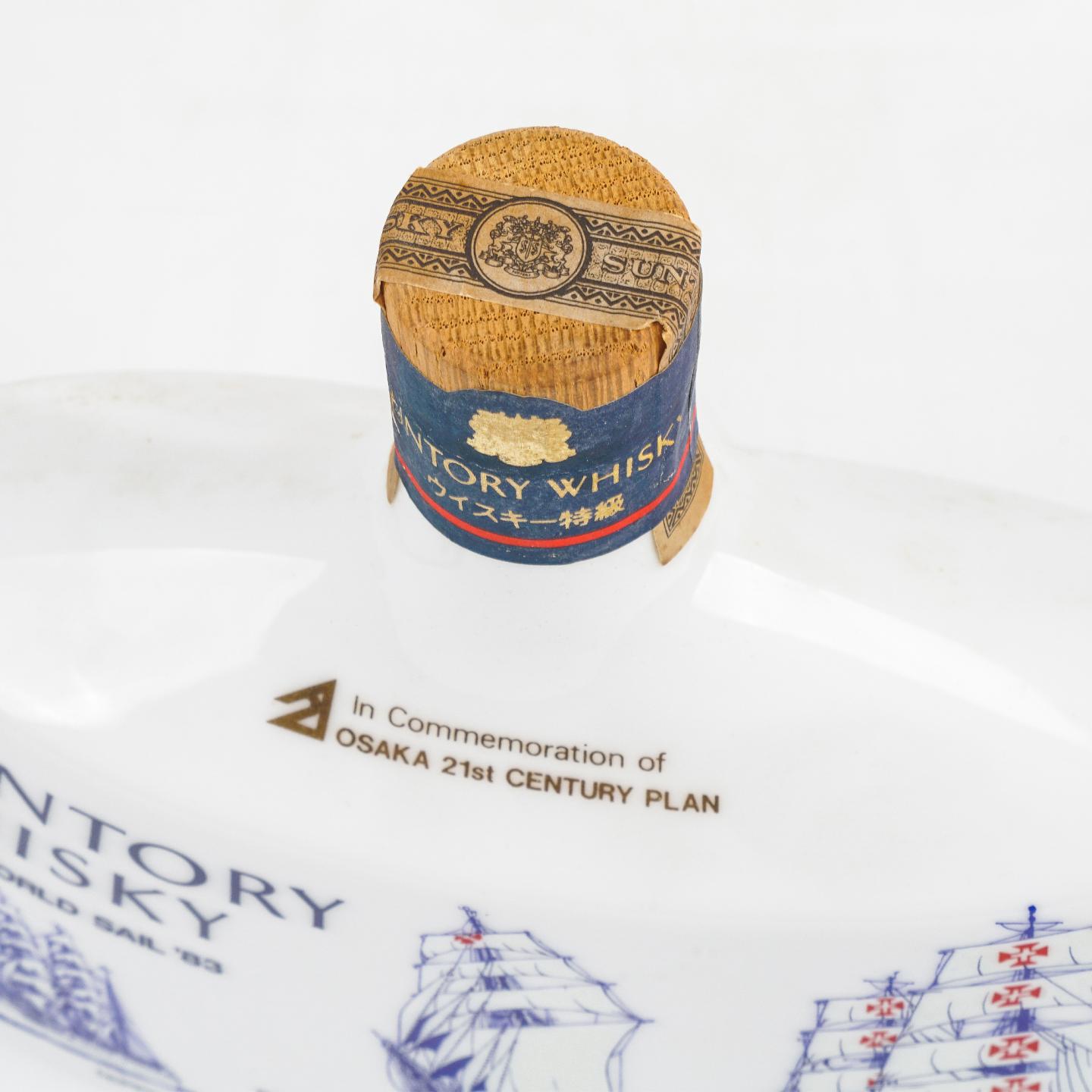 三得利 双狮特级 1983年大阪第21届世界帆船锦标赛纪念 760ml