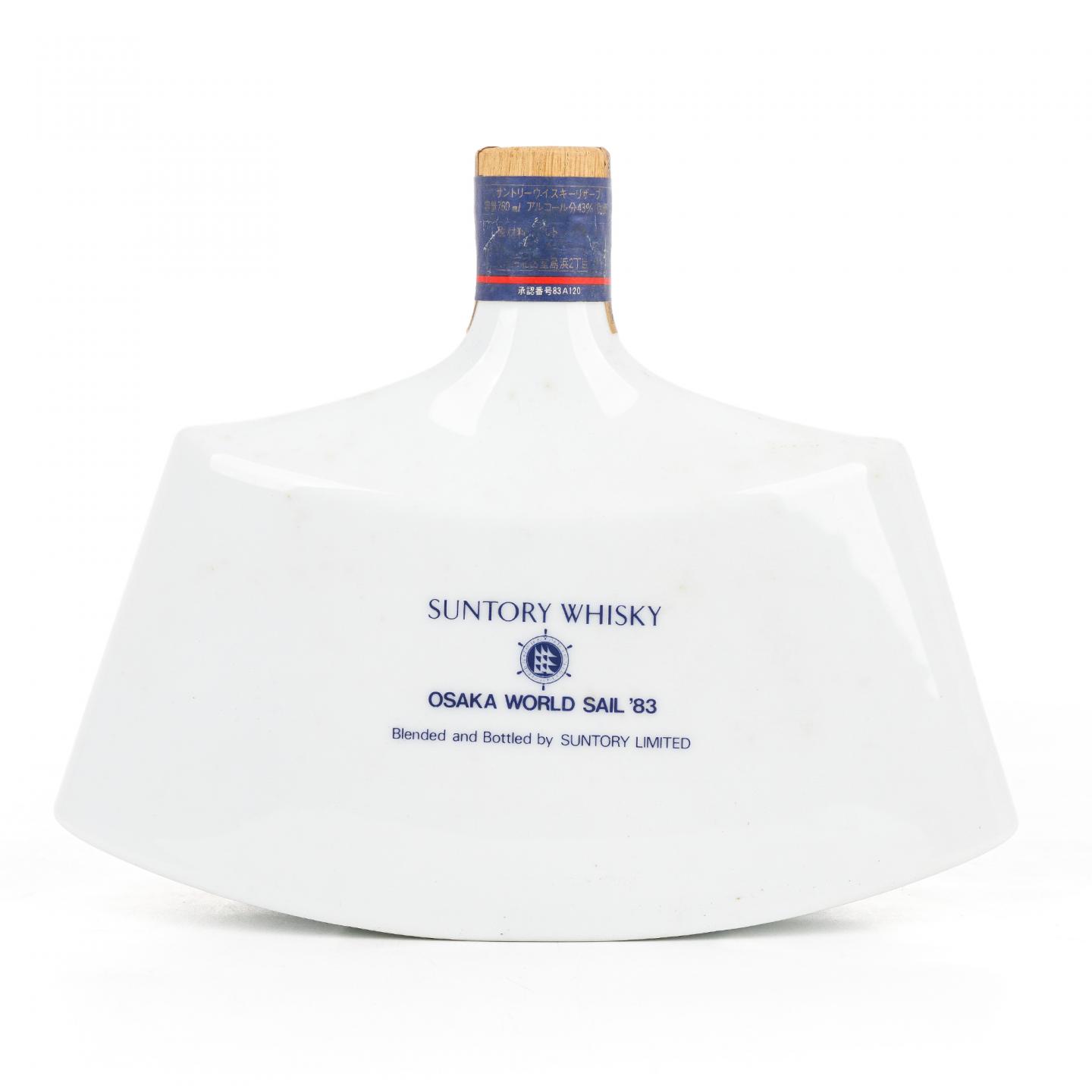 三得利 双狮特级 1983年大阪第21届世界帆船锦标赛纪念 760ml