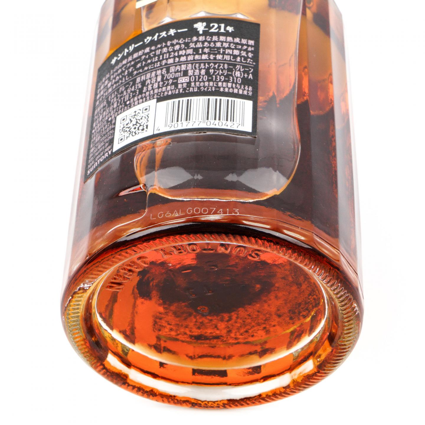 响 21年 调和威士忌 黑标 700ML
