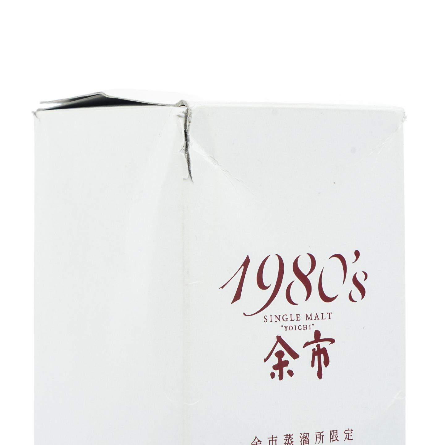 余市 1980’s 1980~1989 500ML