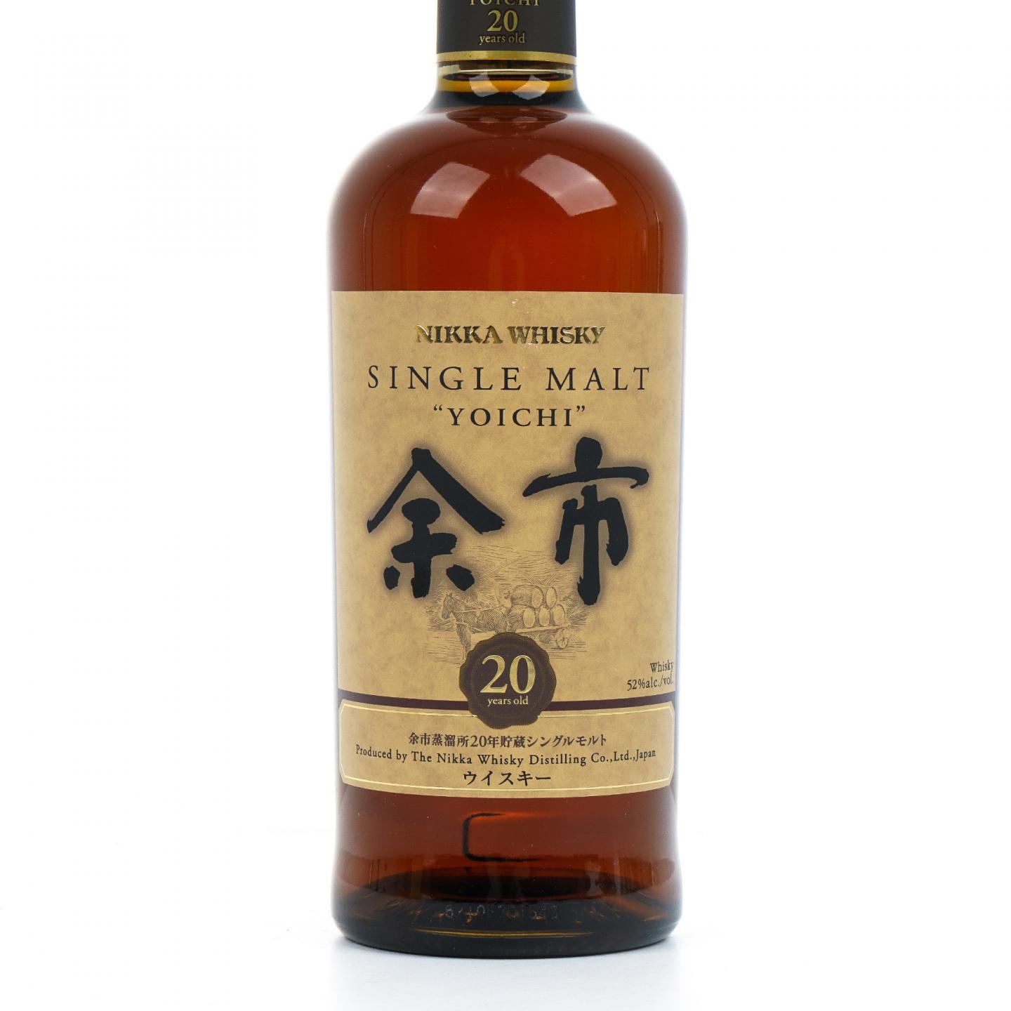 余市 20年贮藏 单一麦芽
