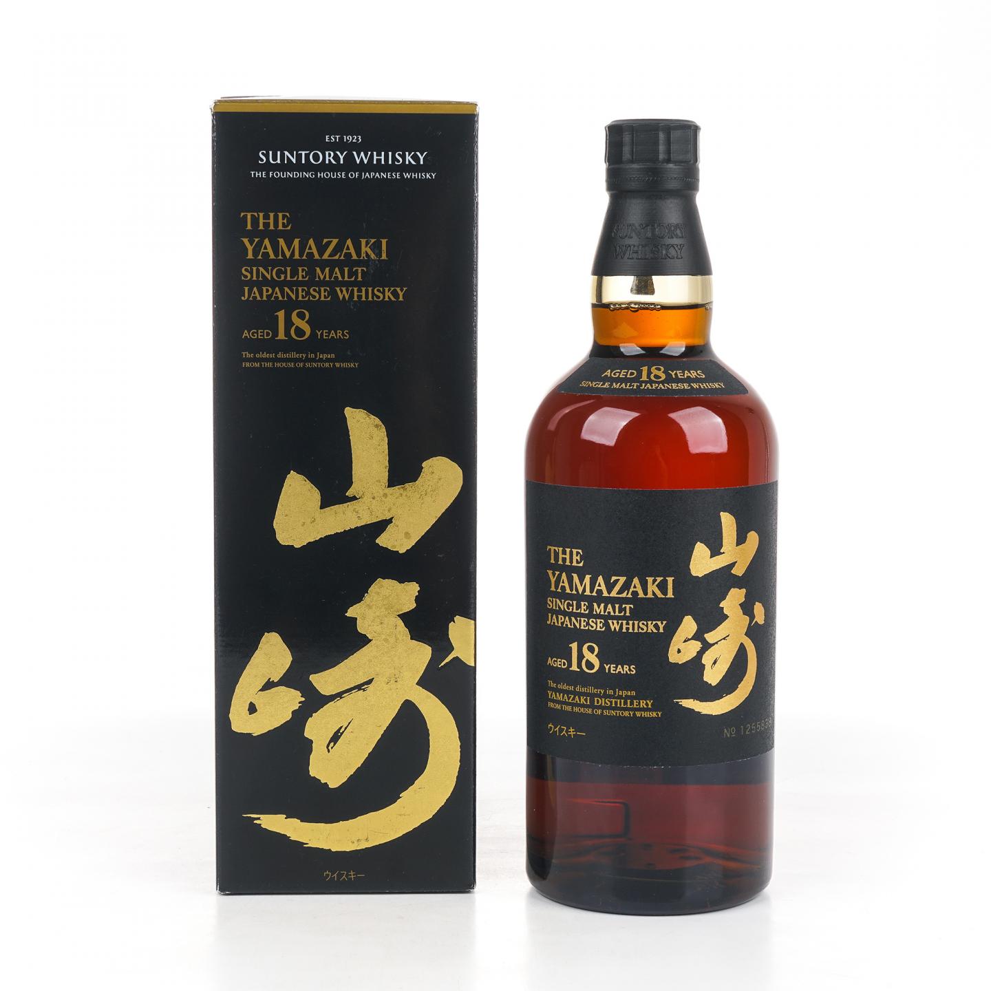 山崎 18年 金字黑标 No.1255838