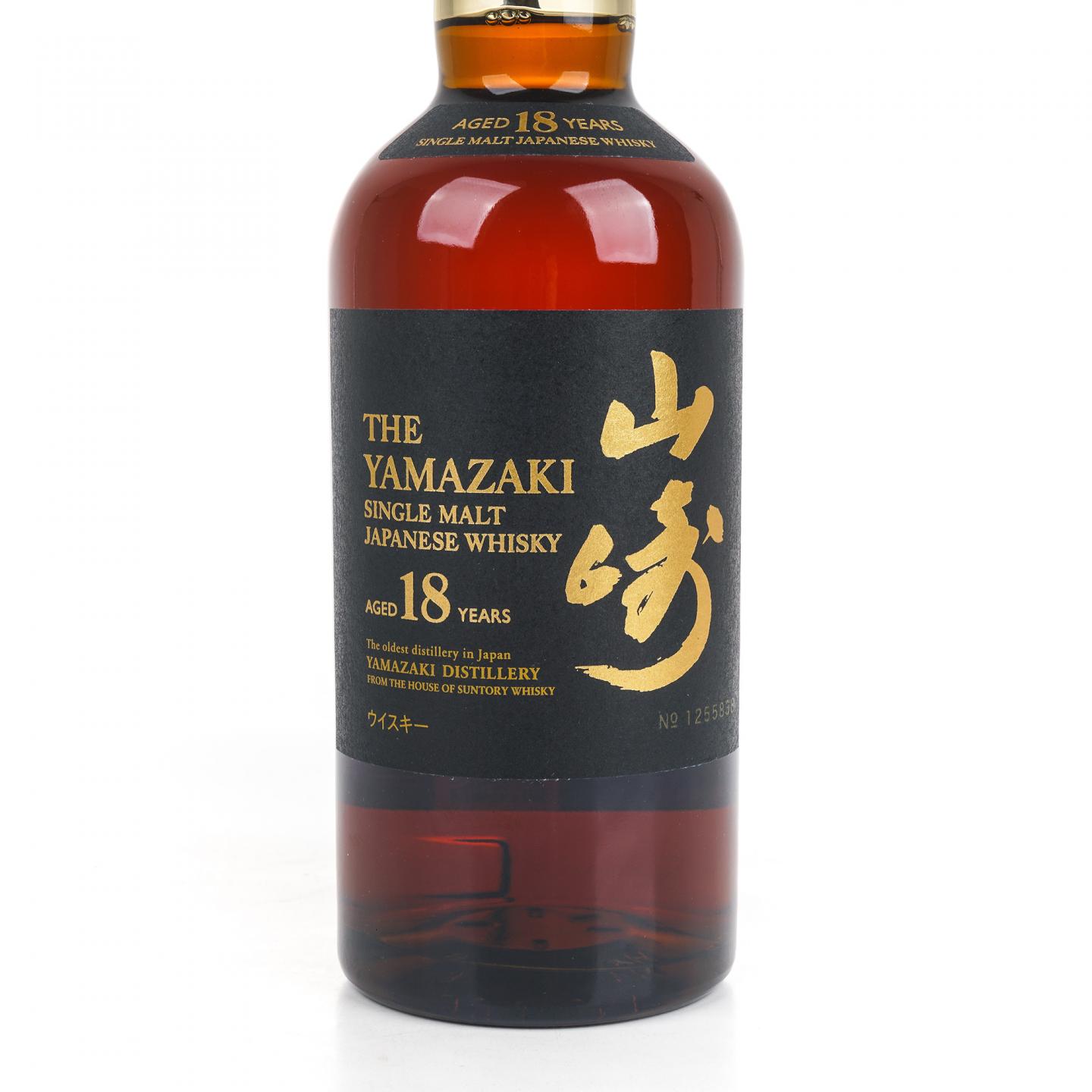 山崎 18年 金字黑标 No.1255838