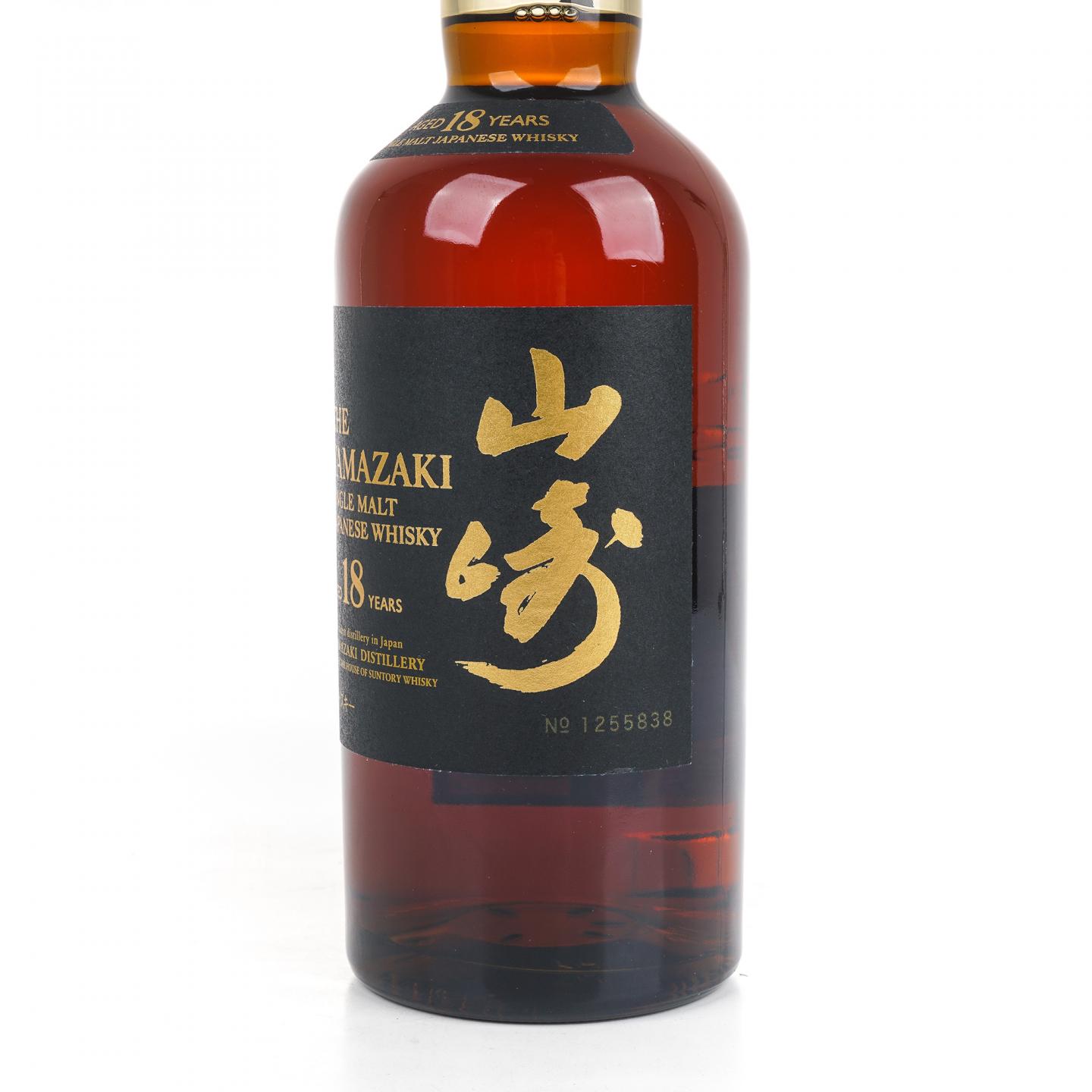 山崎 18年 金字黑标 No.1255838