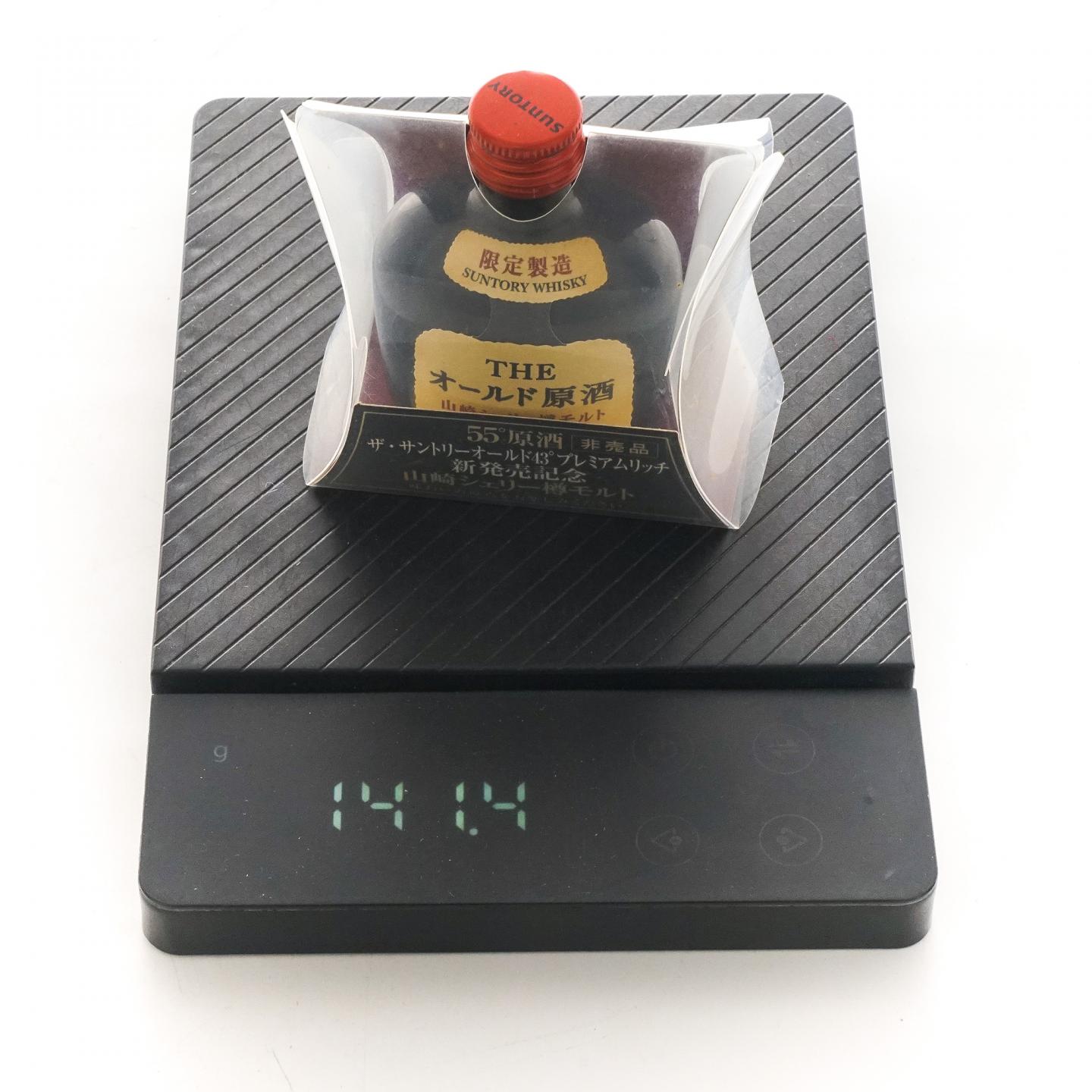 【酒版】山崎 雪莉桶原酒 50ml*2瓶组