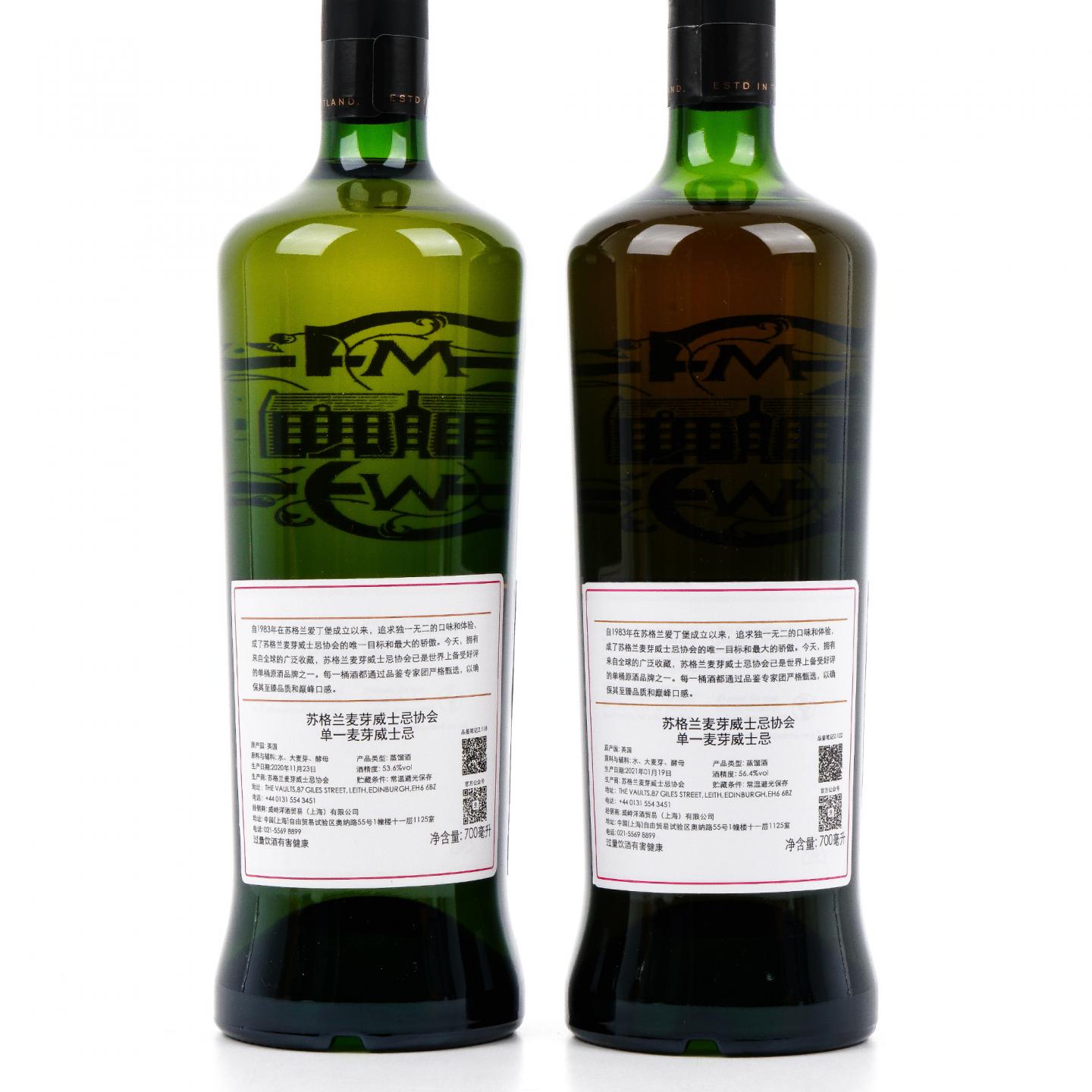 SMWS 2.122/2.118 格兰威特 13/14年 2瓶组