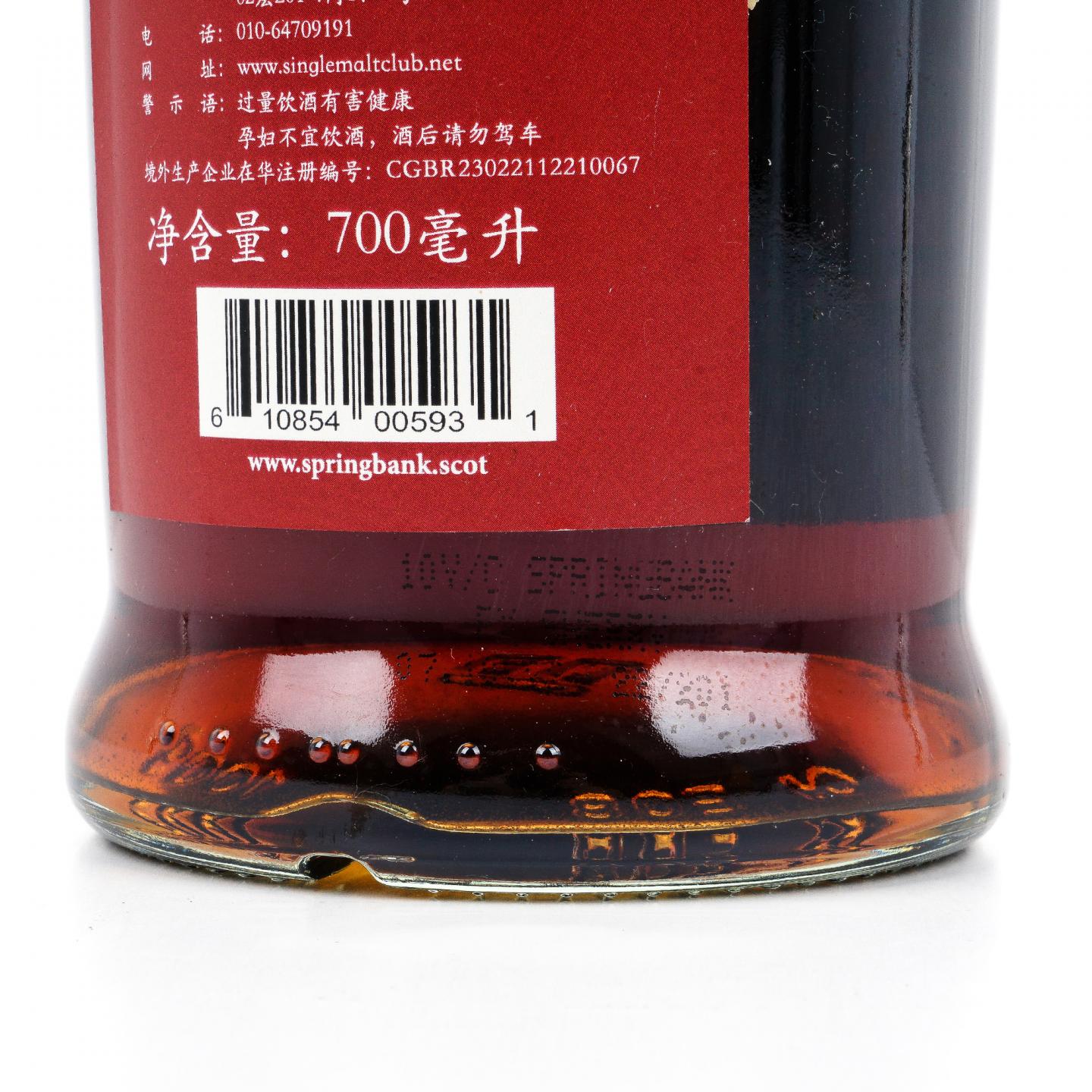 云顶 10年 2022 PX雪莉桶后熟 行货