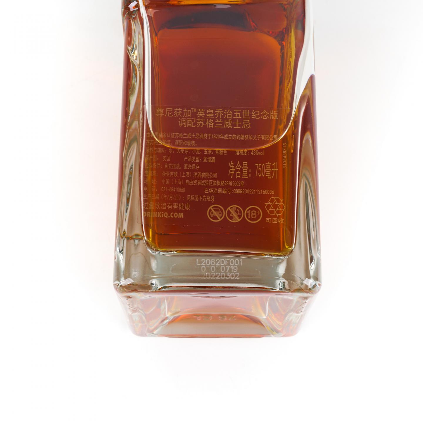 尊尼获加 2022 King George V 调和750ml 行货
