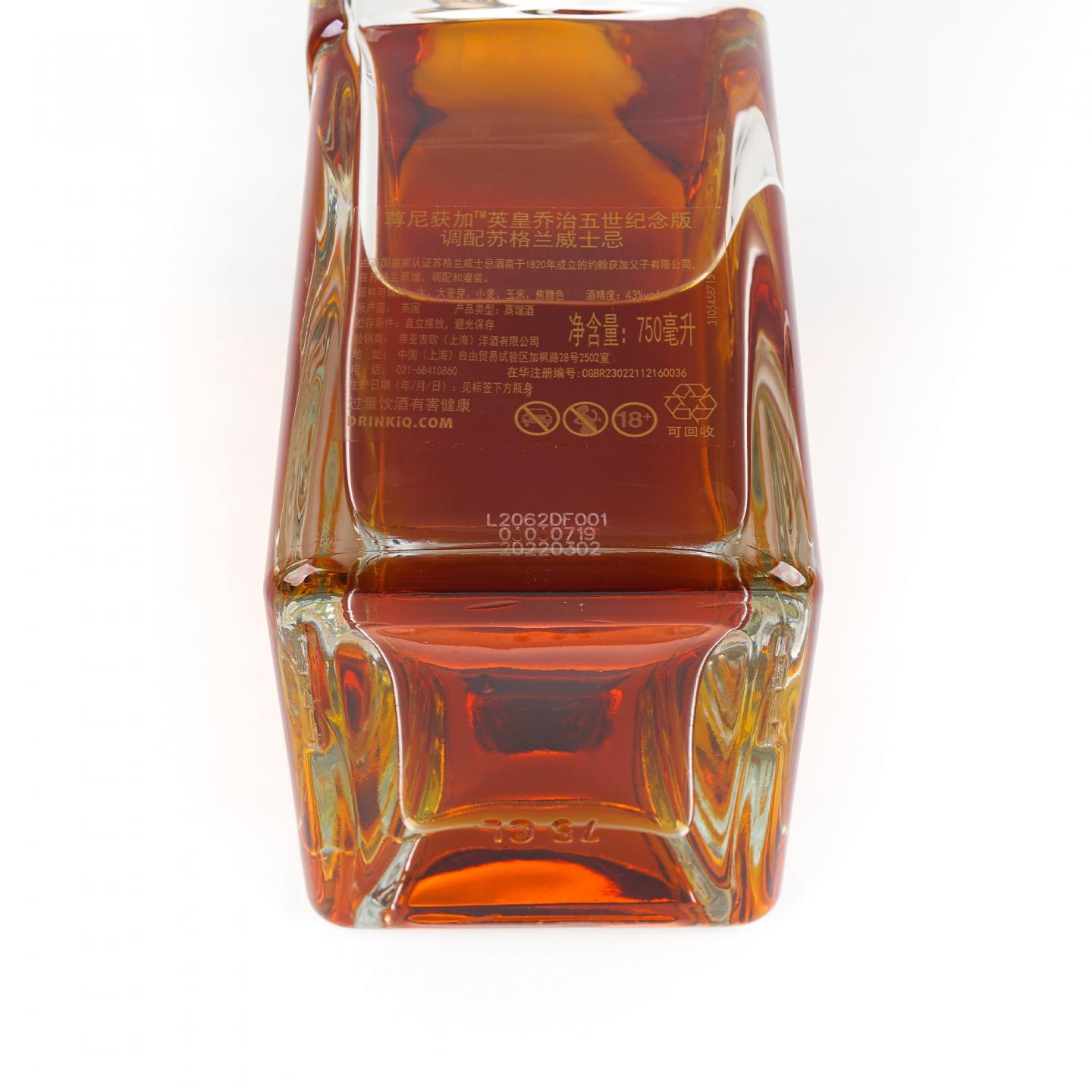 尊尼获加 2022 King George V 调和750ml 行货