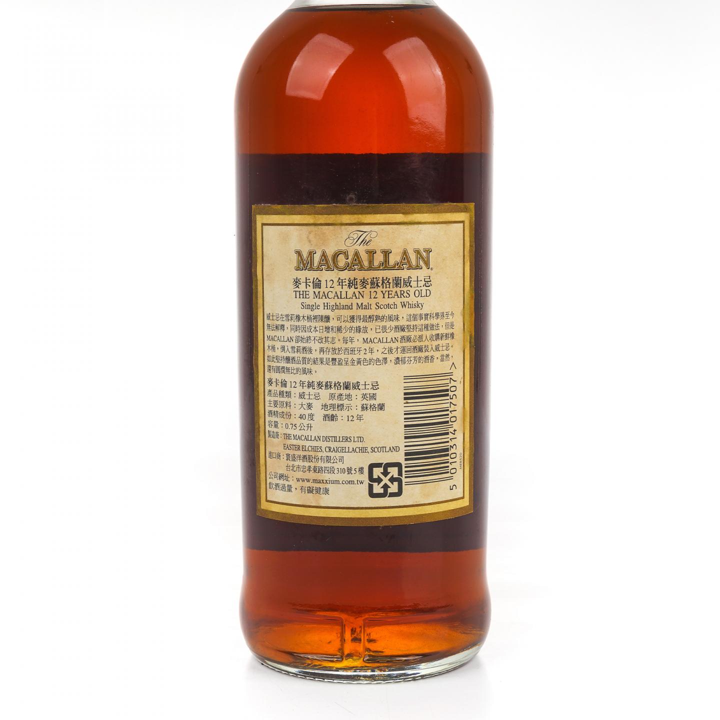 麦卡伦 12年 庄园版 750ml