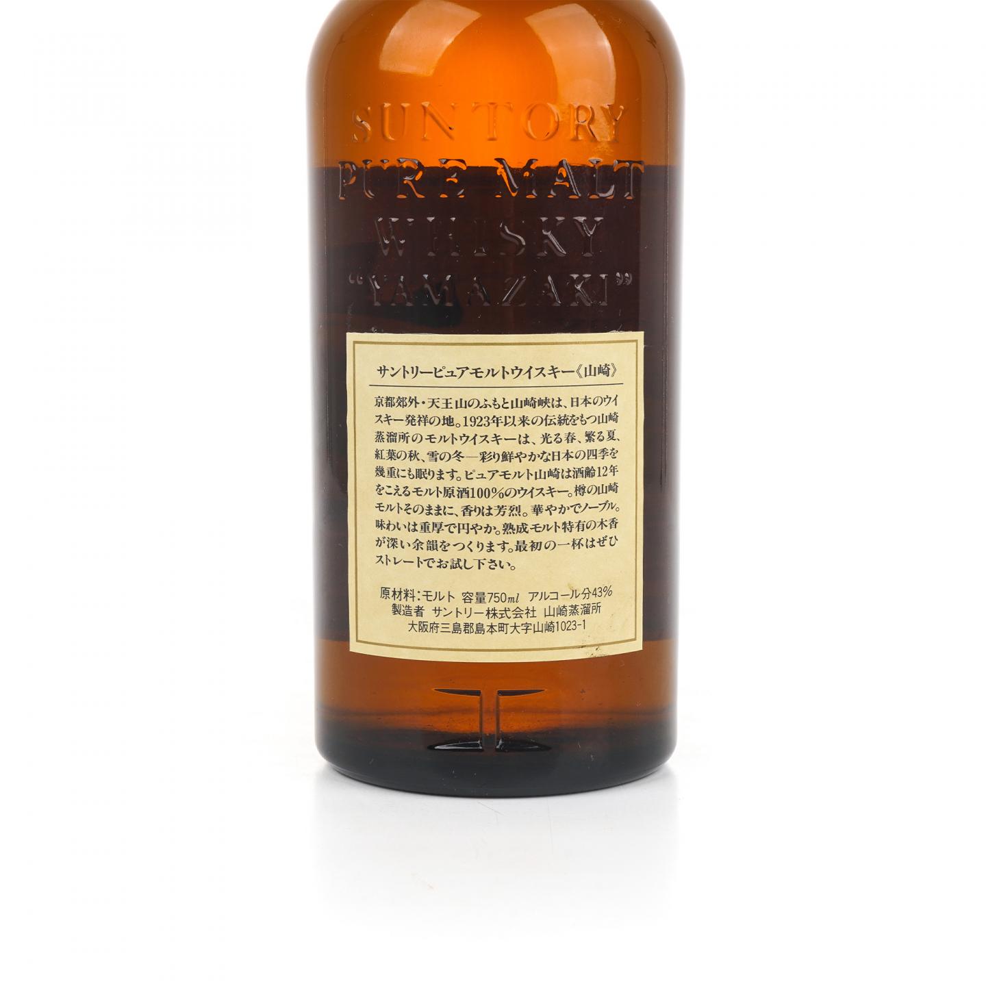 山崎 12年 金狮标 Pure Malt 750ml 非原盒