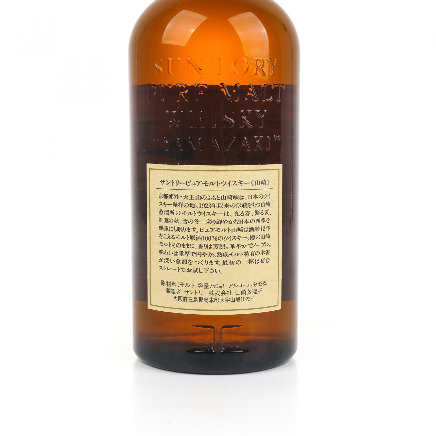 山崎 12年 Pure Malt 金狮标 750ml 非原盒
