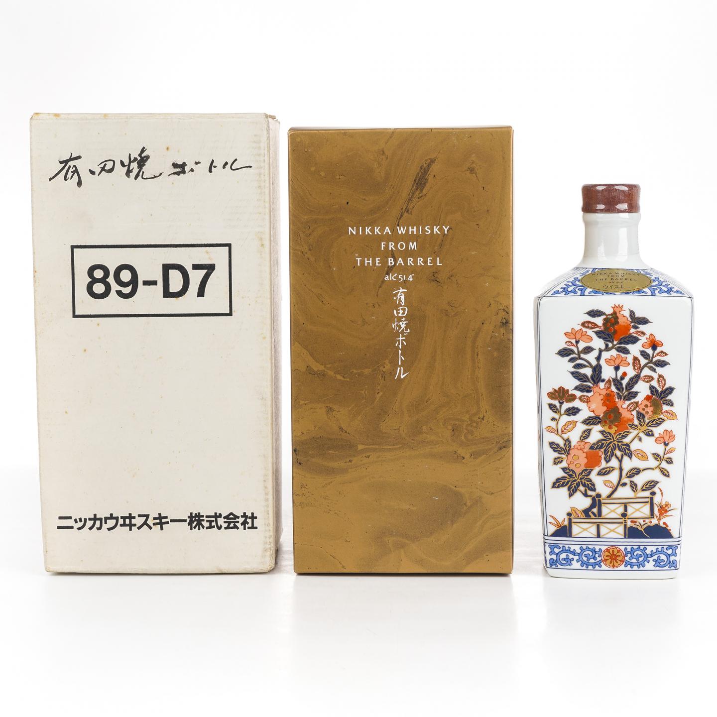 Nikka 四季花卉祥草纹 有田烧 600ml