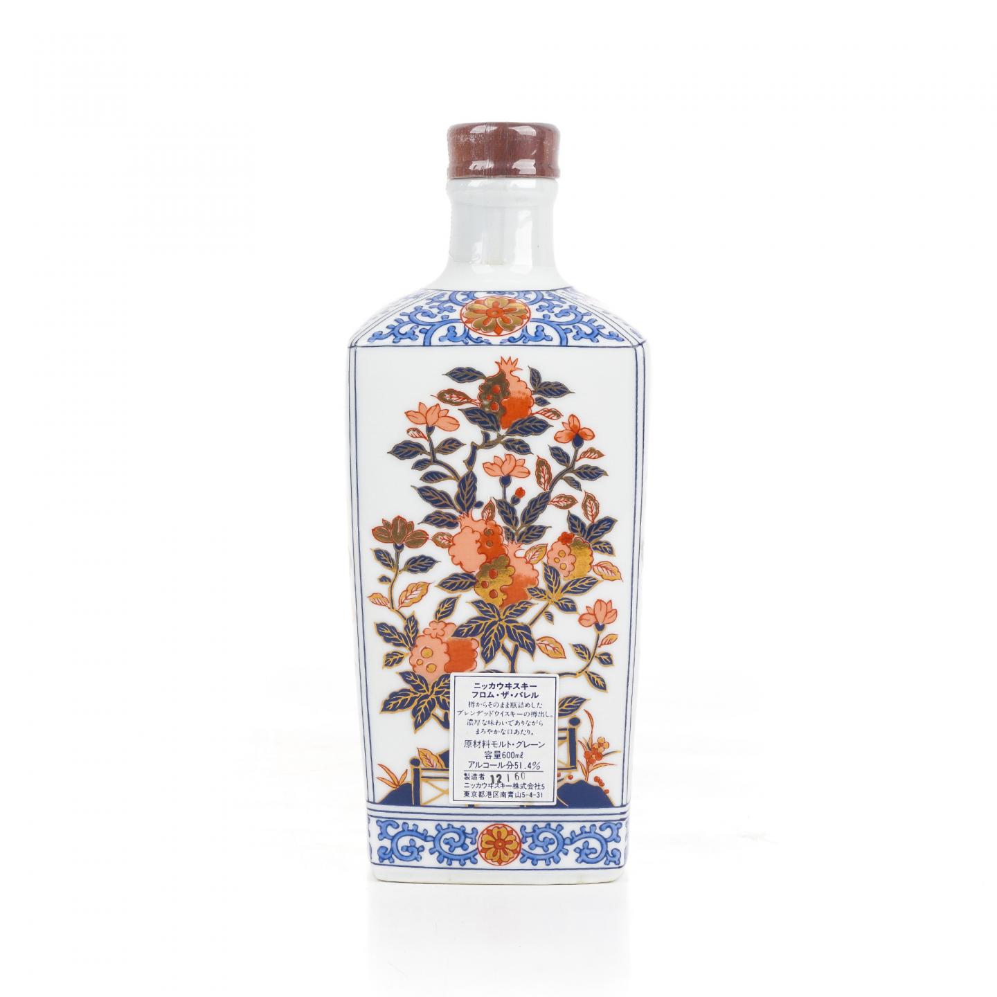 Nikka 四季花卉祥草纹 有田烧 600ml