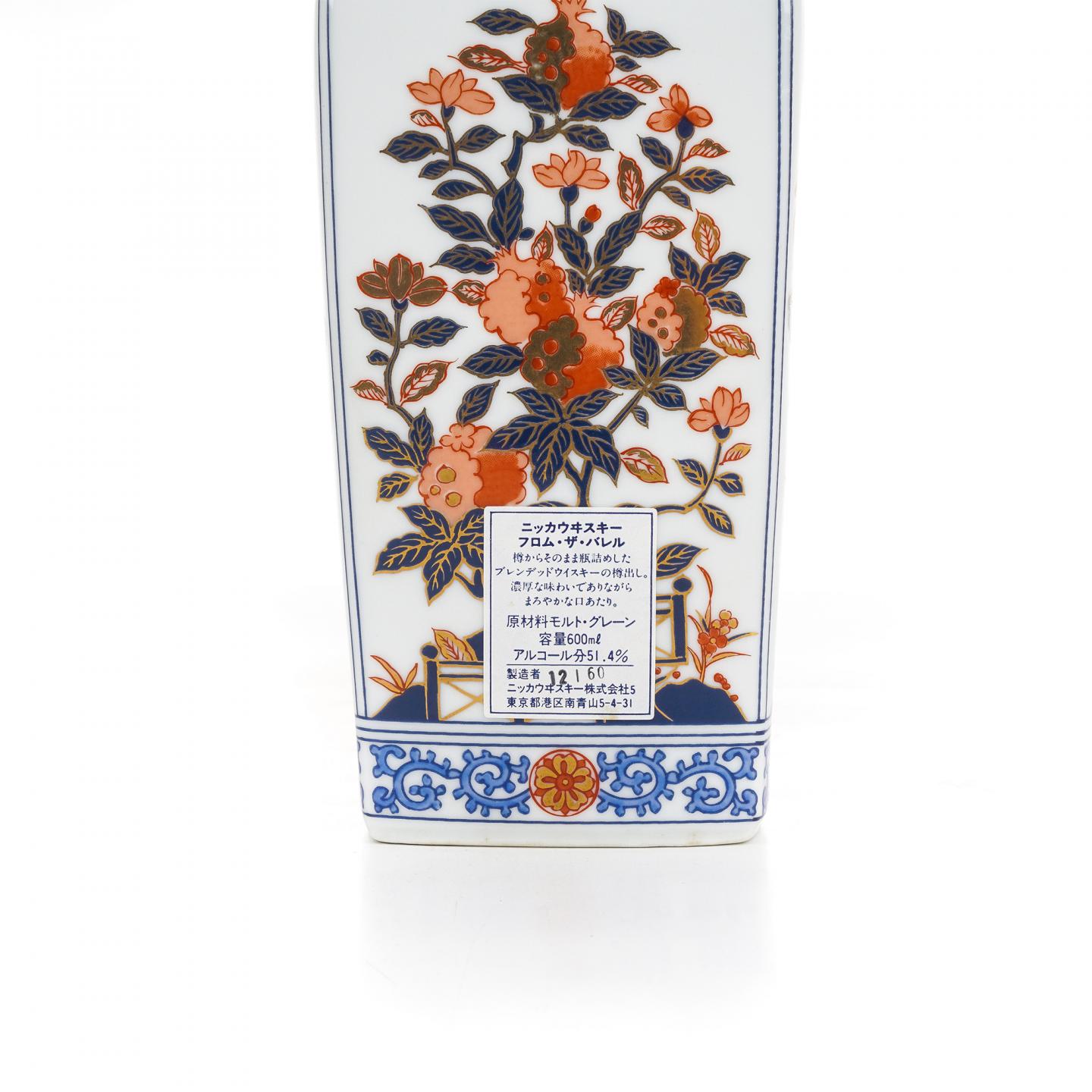 Nikka 四季花卉祥草纹 有田烧 600ml