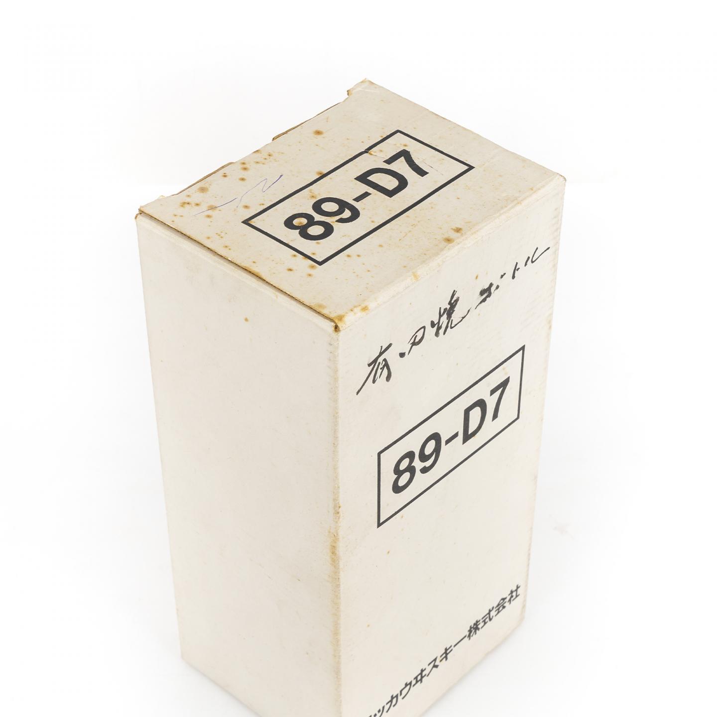 Nikka 四季花卉祥草纹 有田烧 600ml