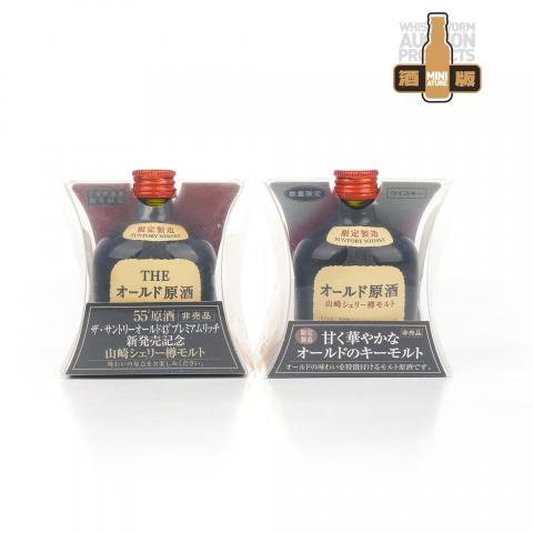 【酒版】山崎 雪莉桶原酒 50ml*2瓶组
