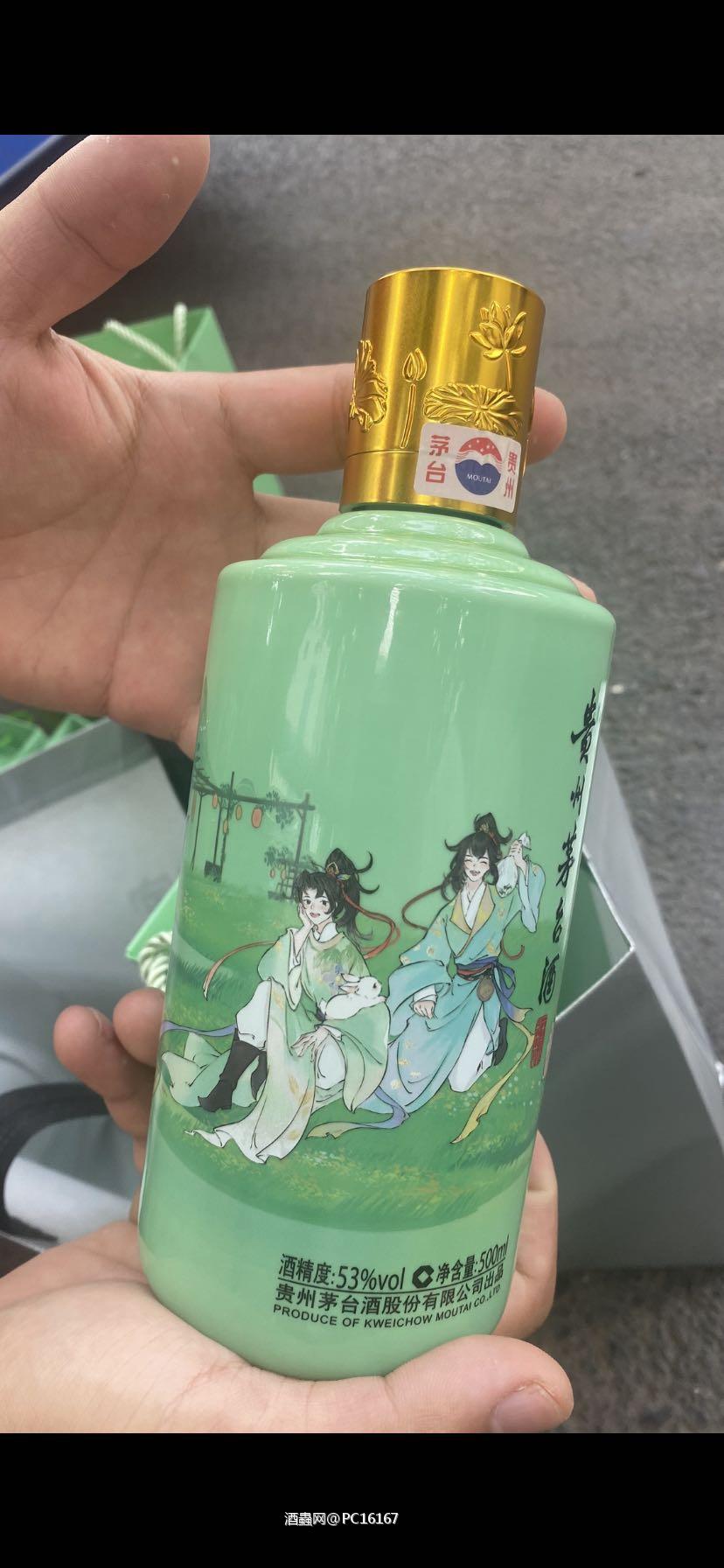 夜莺啼绿柳，皓月醒长空。 最爱垄头麦，迎风笑落红。￼