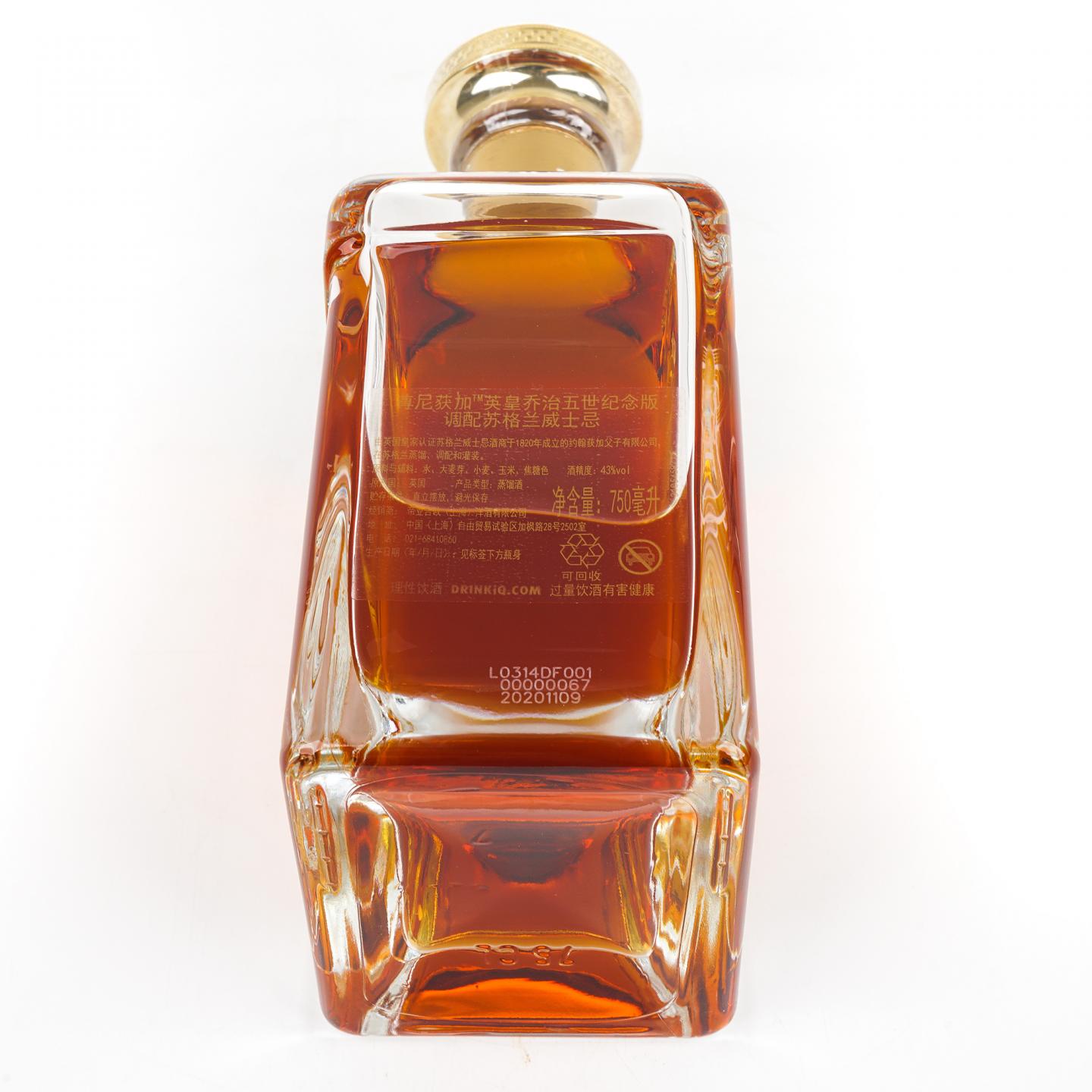尊尼获加 2020 英皇乔治五世纪念版 调和 行货 750ml