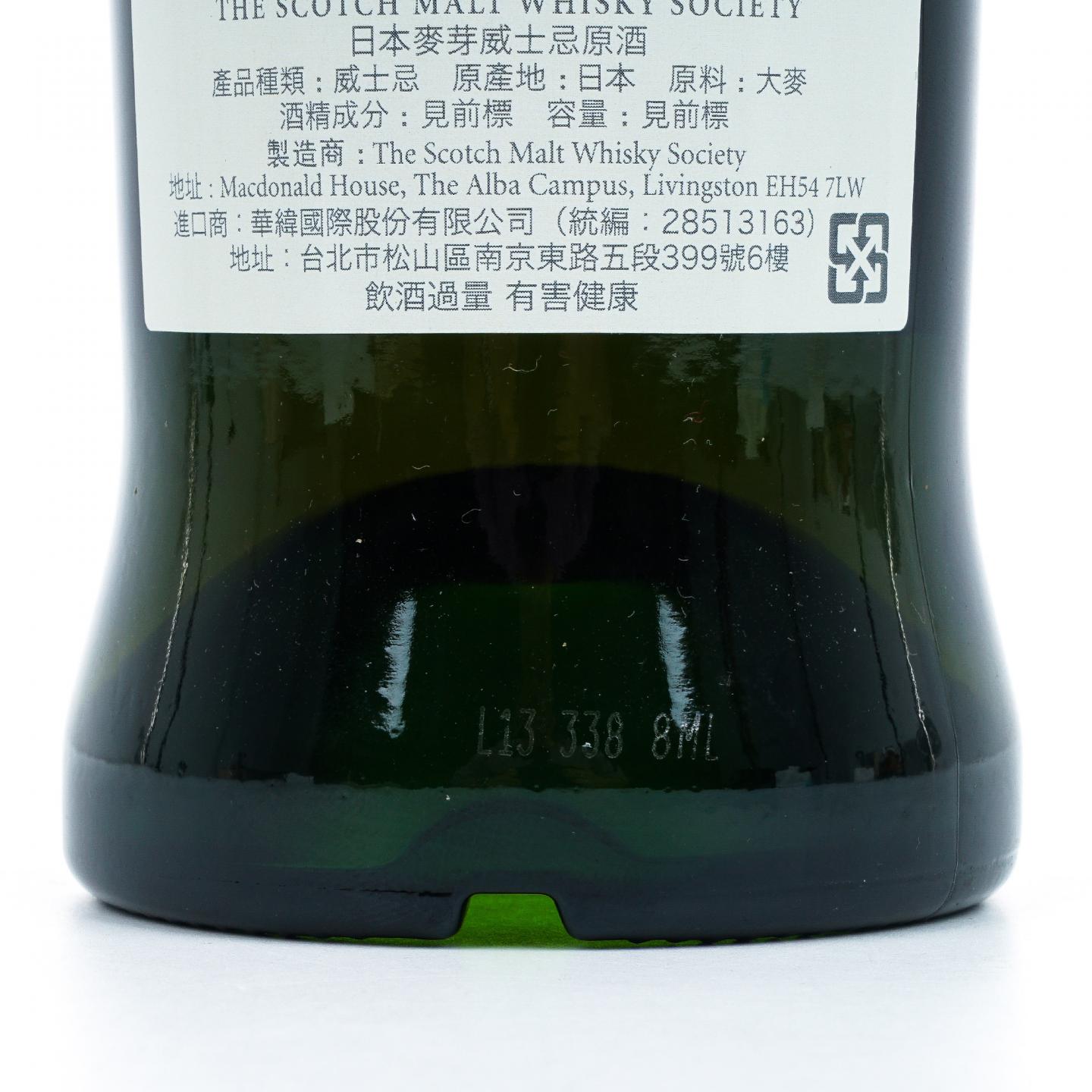 SMWS 132.6 轻井泽 12年 2000