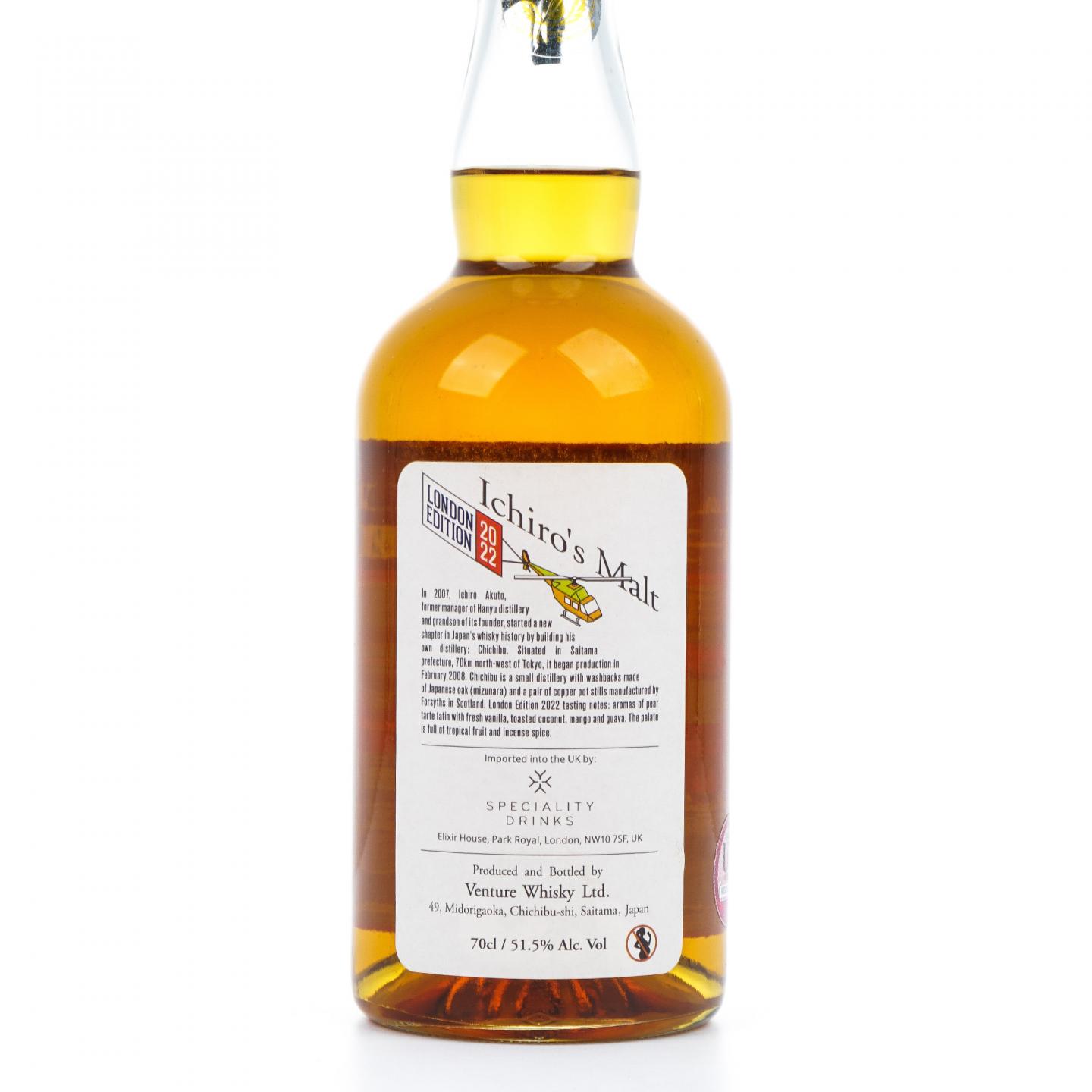 秩父 伦敦限定 2022 Whisky Show 特别装瓶