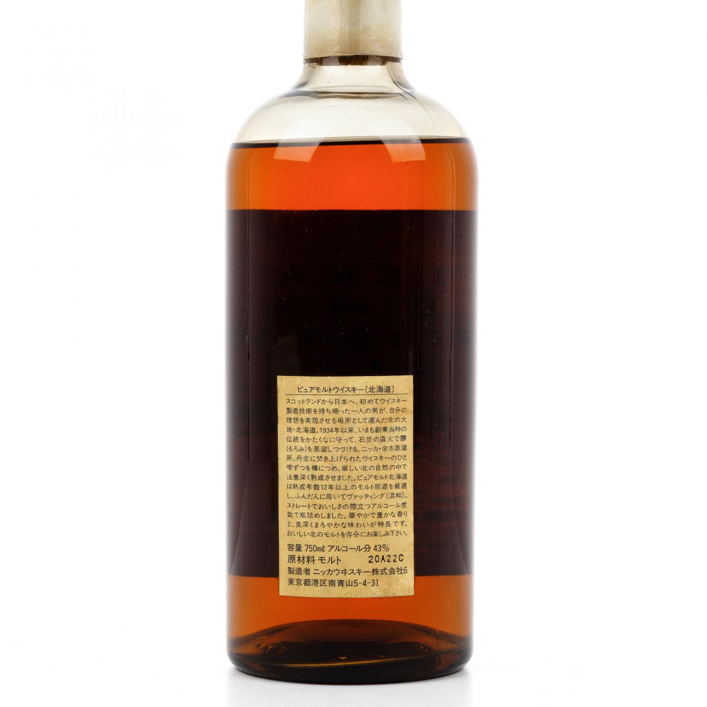 余市 北海道 12年 纯麦 750ml