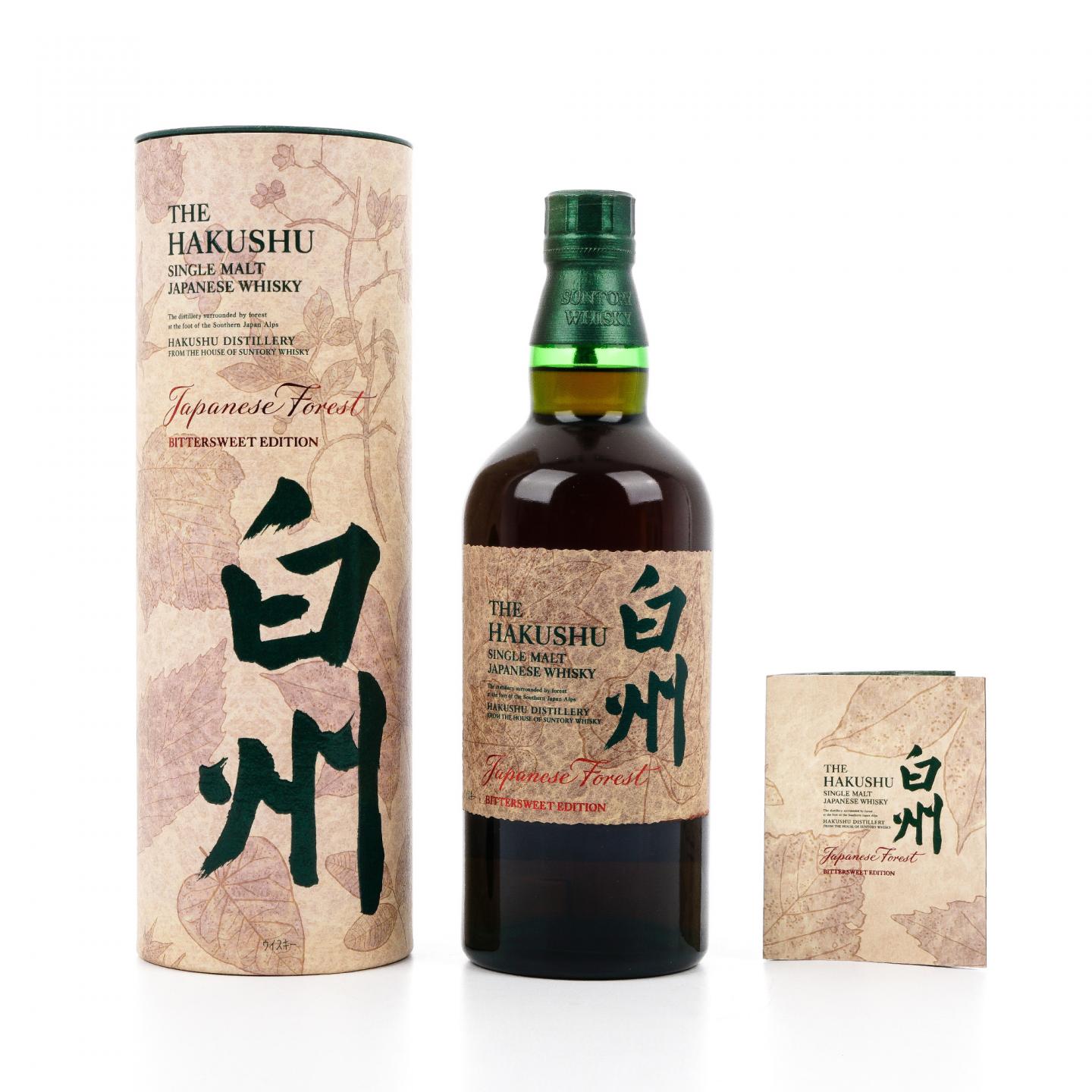 白州 Japanese Forest Bittersweet Edition