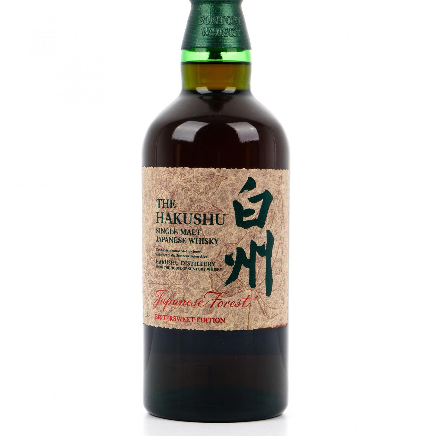 白州 Japanese Forest Bittersweet Edition