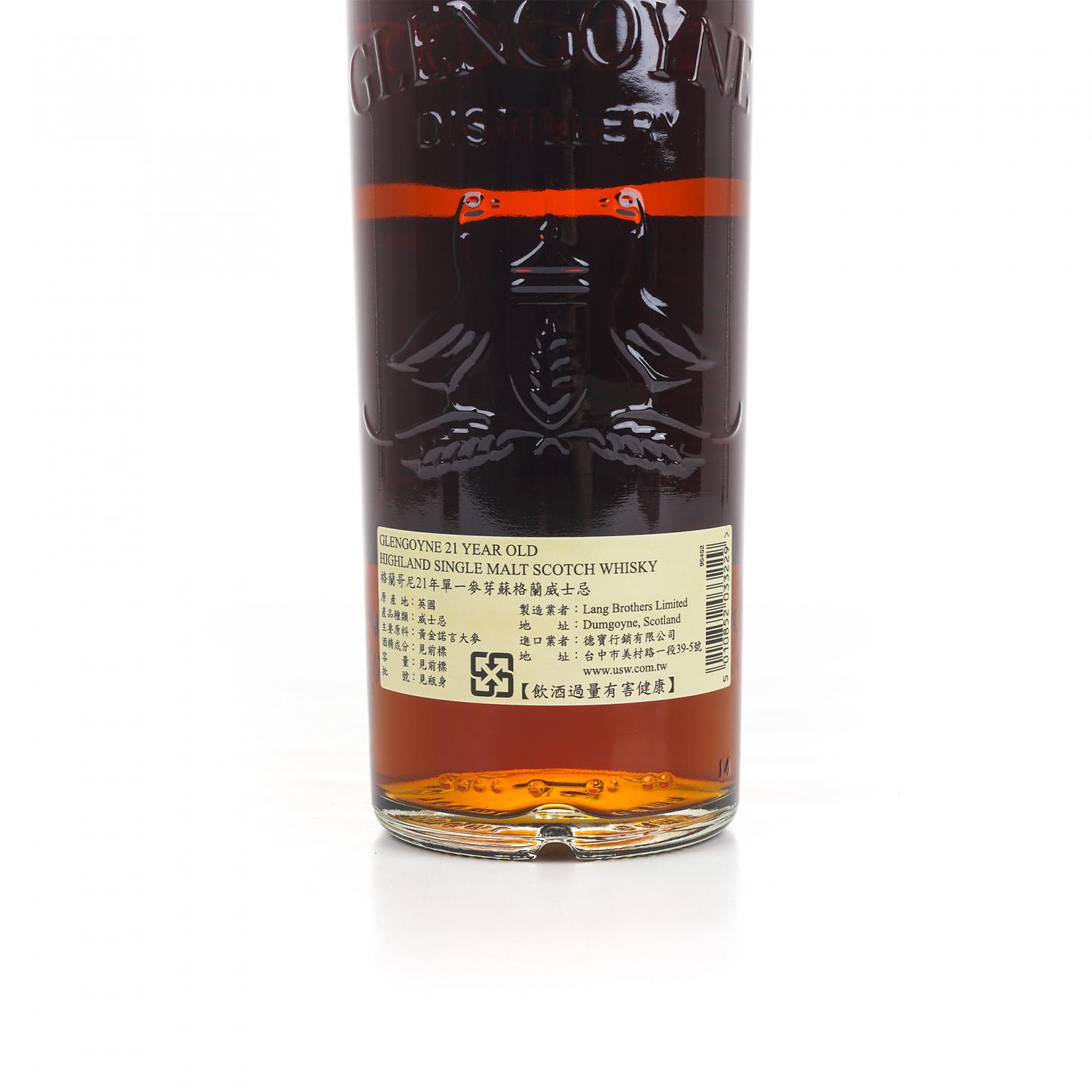 格兰哥尼 21年 雪莉桶 Robbie Hughes 700ml