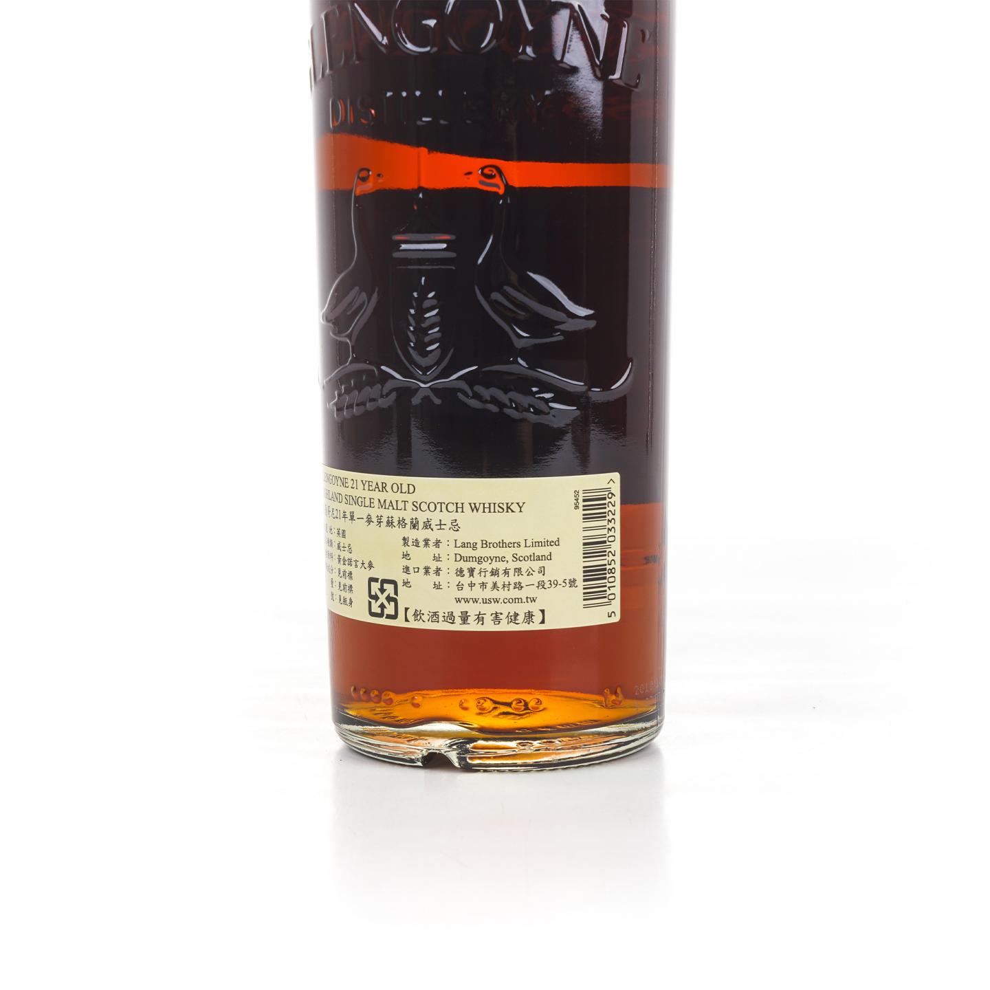 格兰哥尼 21年 雪莉桶 Robbie Hughes 700ml