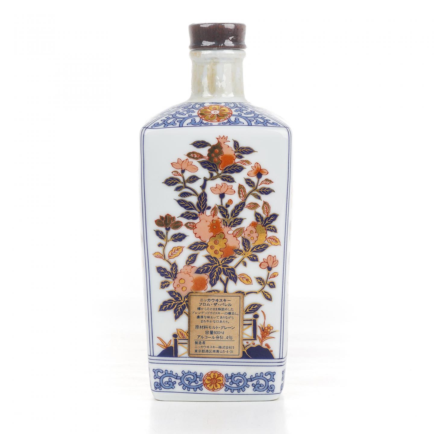 Nikka 四季花卉祥草纹 有田烧 600ml