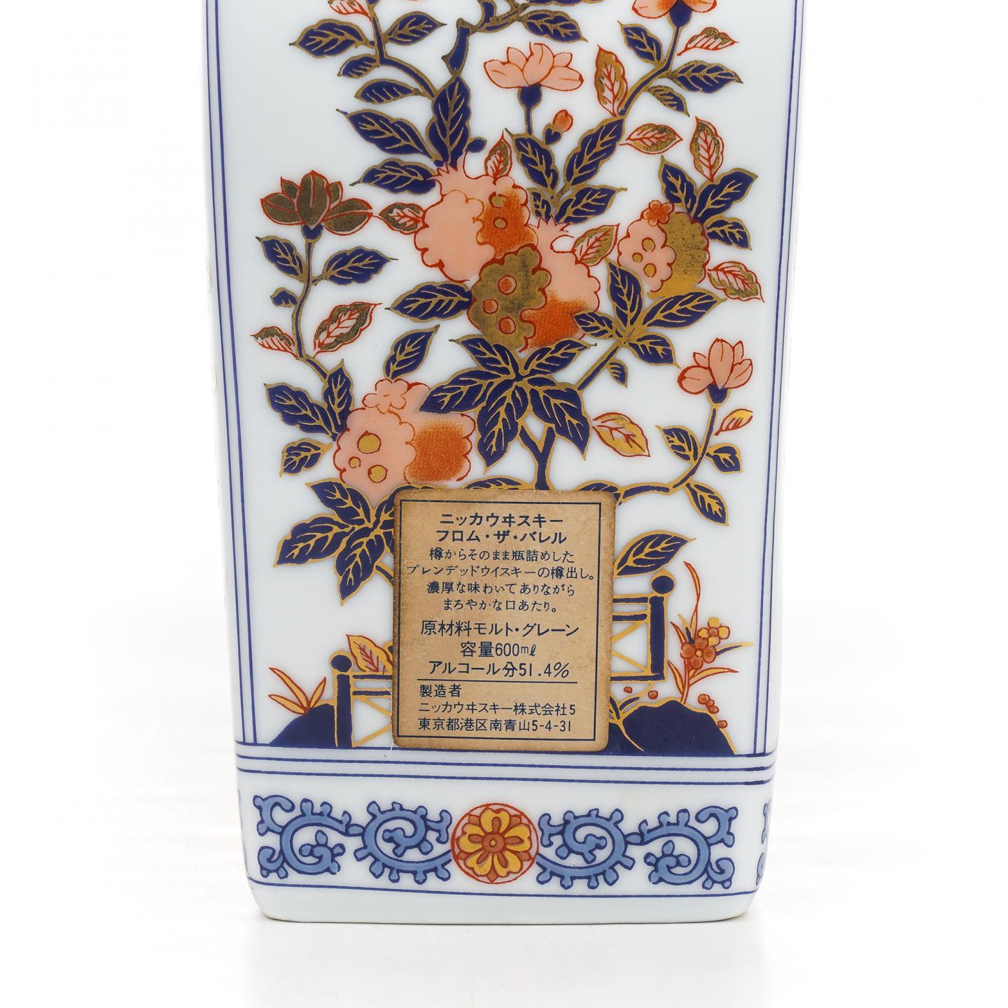 Nikka 四季花卉祥草纹 有田烧 600ml