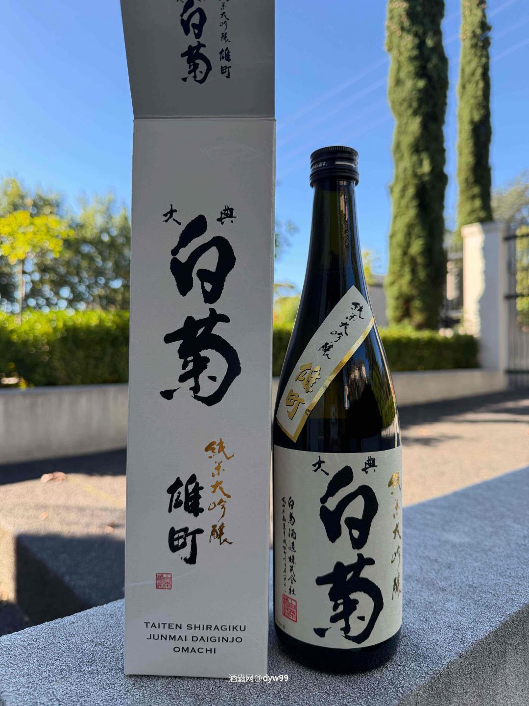没喝过