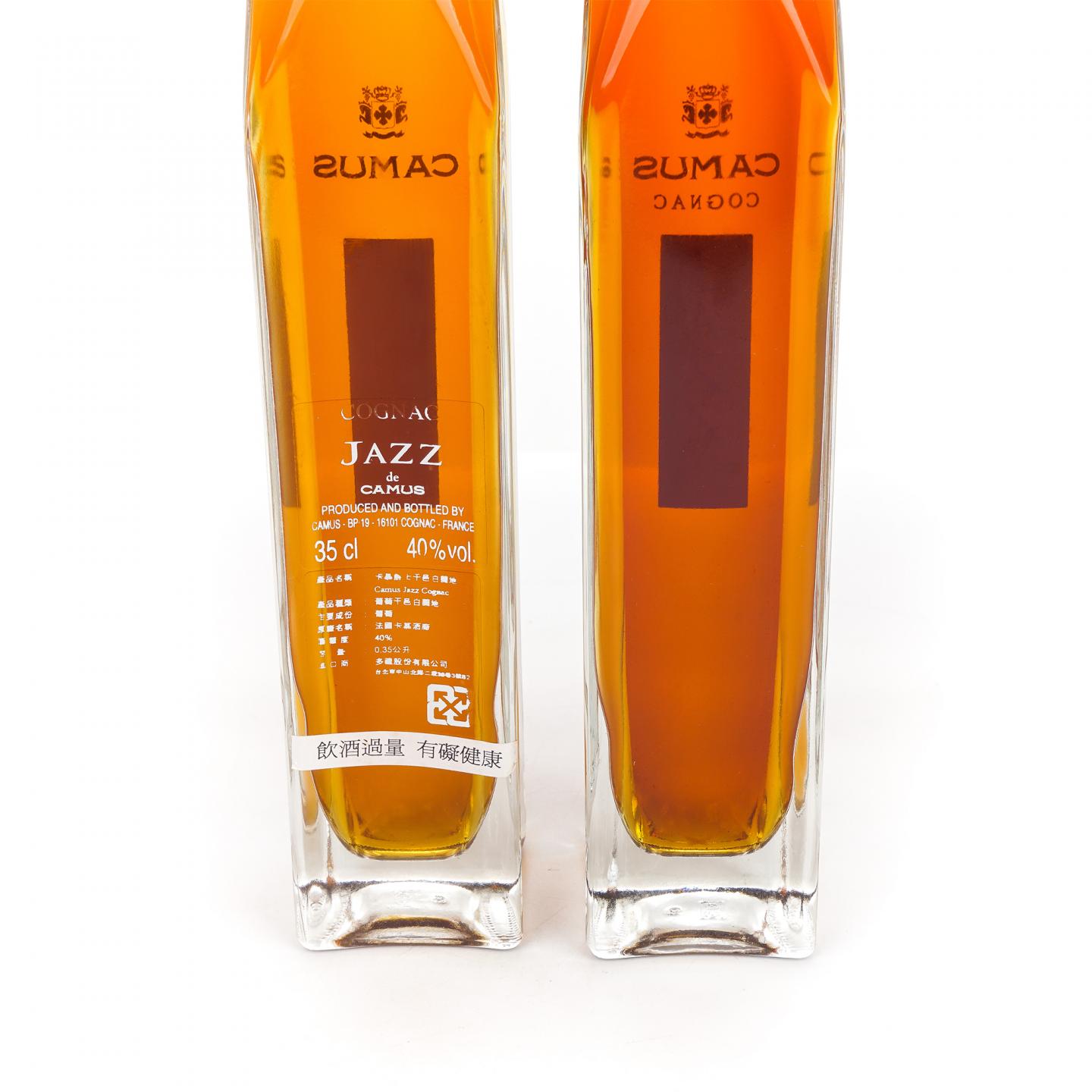 Camus Jazz Cognac 卡慕干邑 350ml *2瓶组