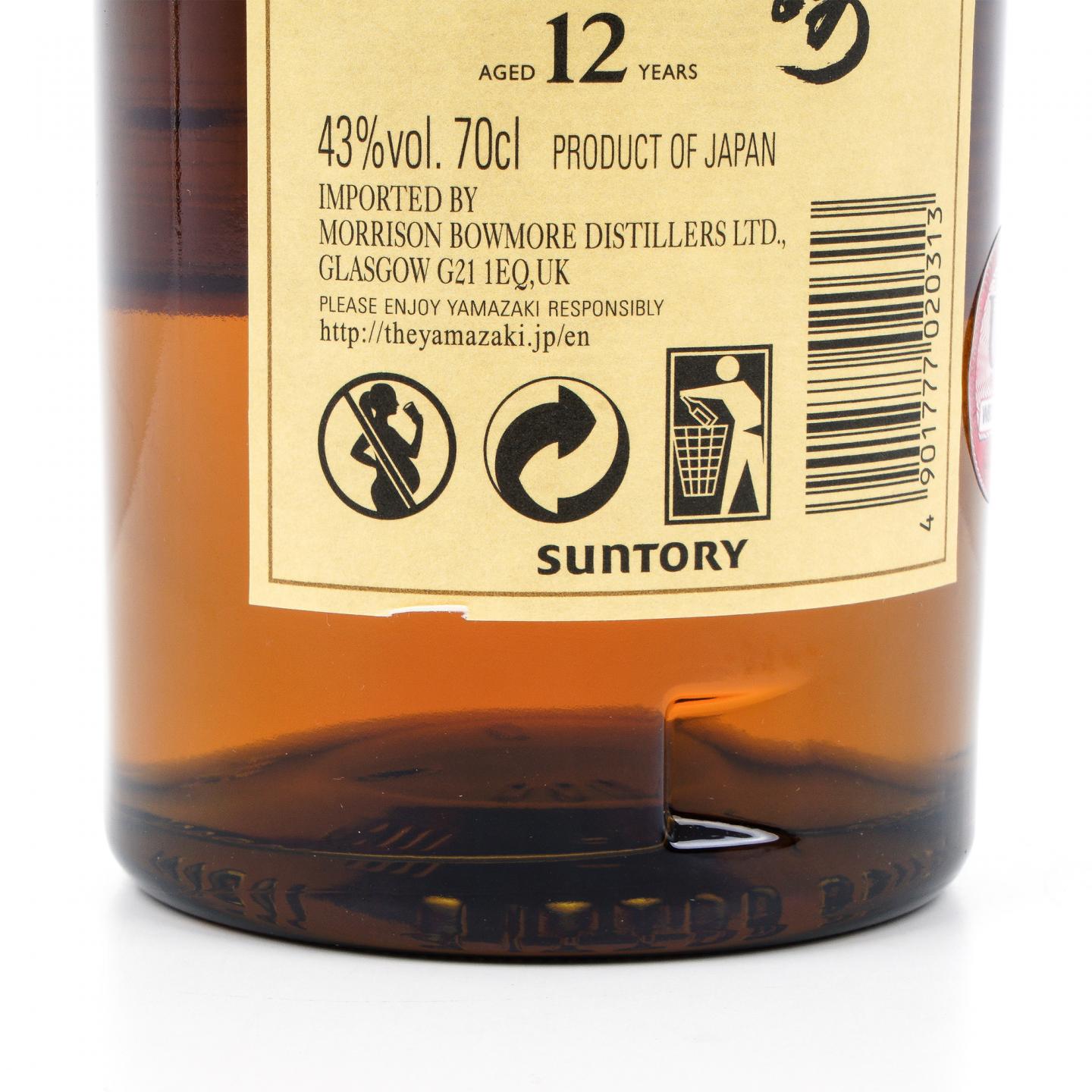 山崎 12年 Single Malt