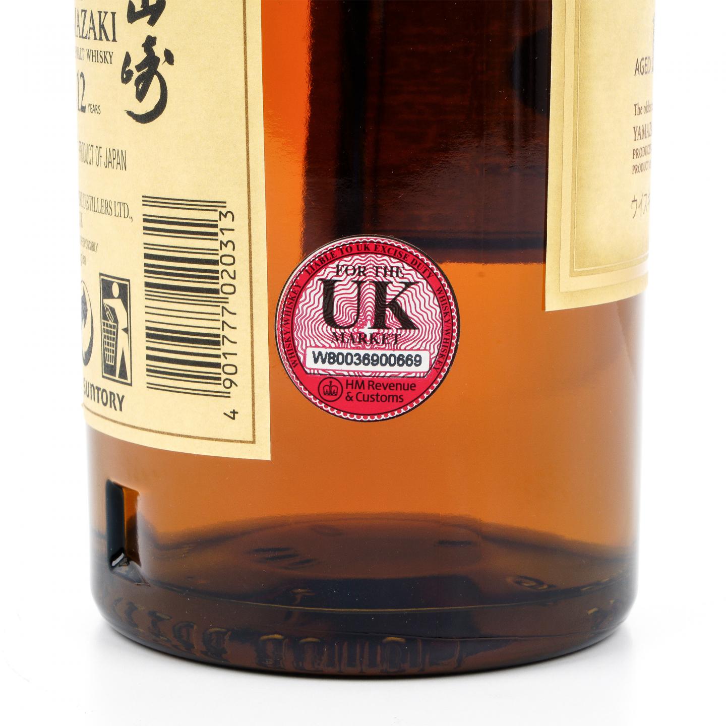 山崎 12年 Single Malt