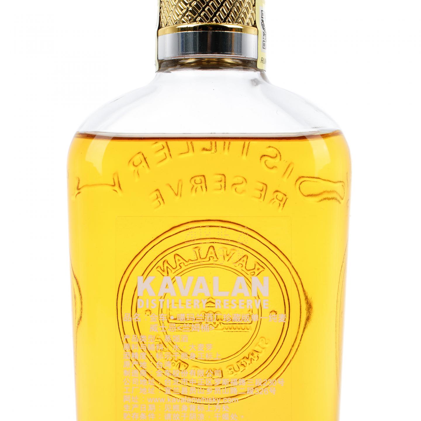 噶玛兰 2011-2018 酒厂珍藏 朗姆单桶 300ml