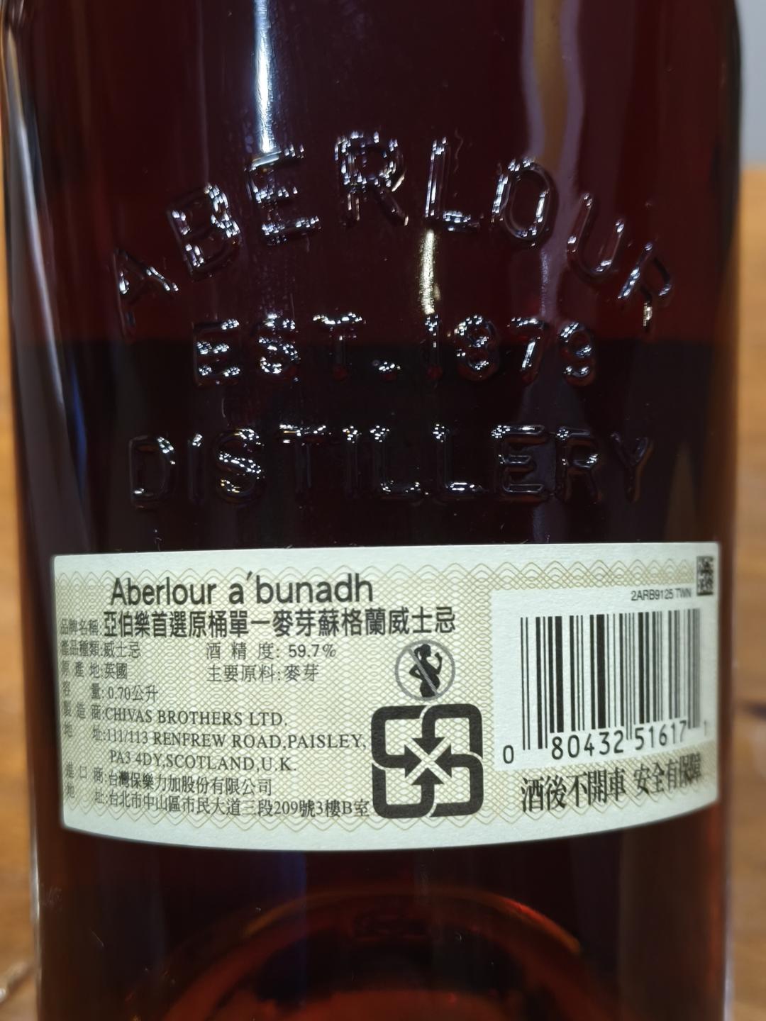 亚伯乐A'BUNADH53＃