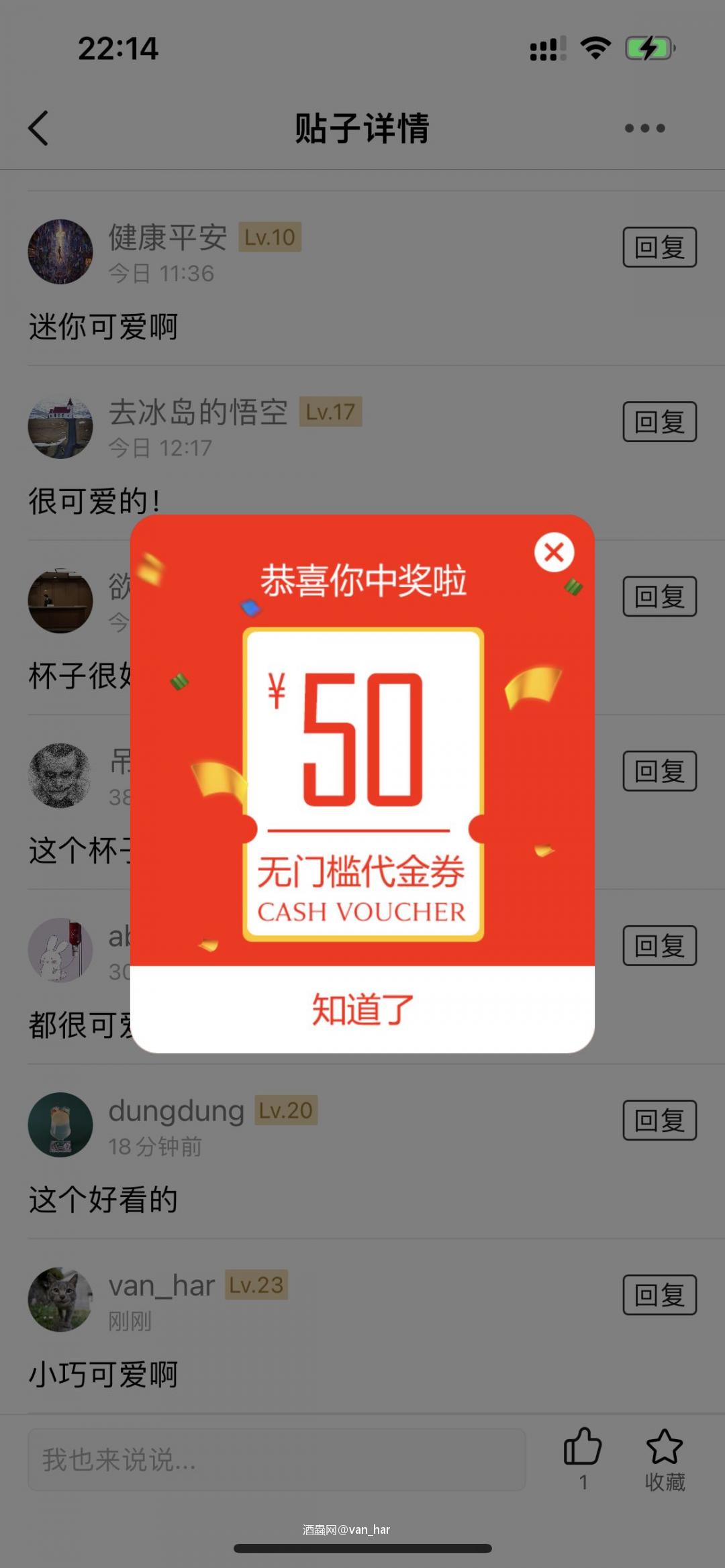 买点啥好