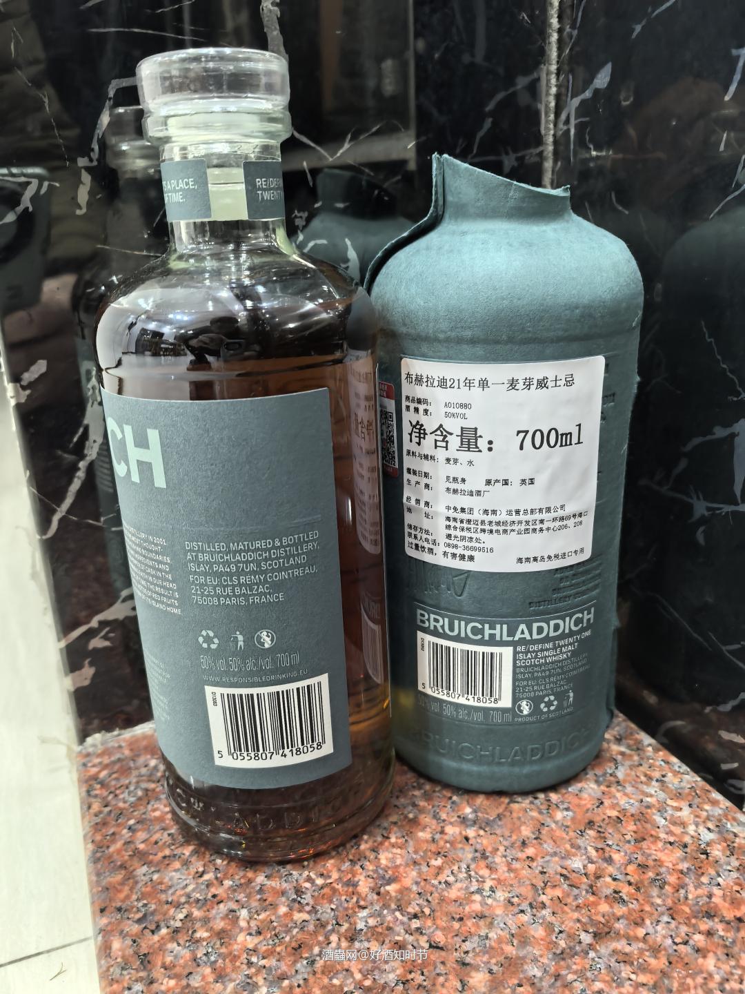 特价布赫拉迪21年
