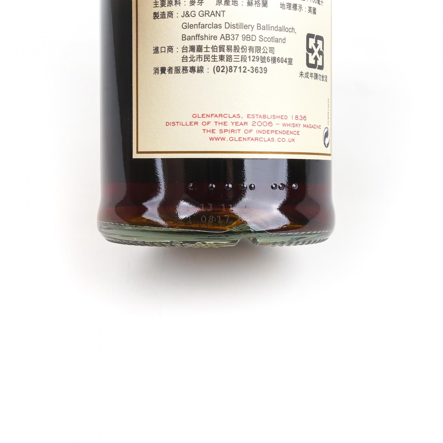 格兰花格 1990-2012 龙标系列 雪莉单桶#5105