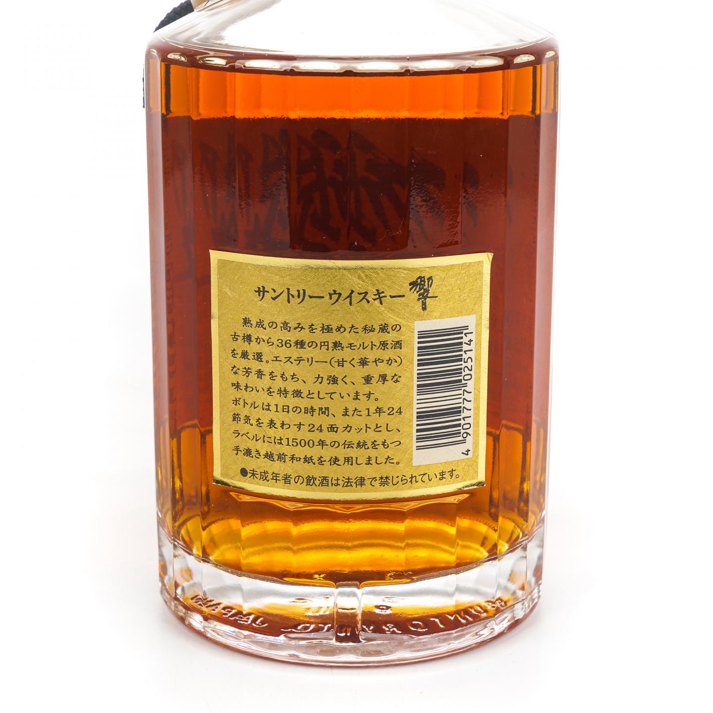 响 金花标 金挂件 700ml