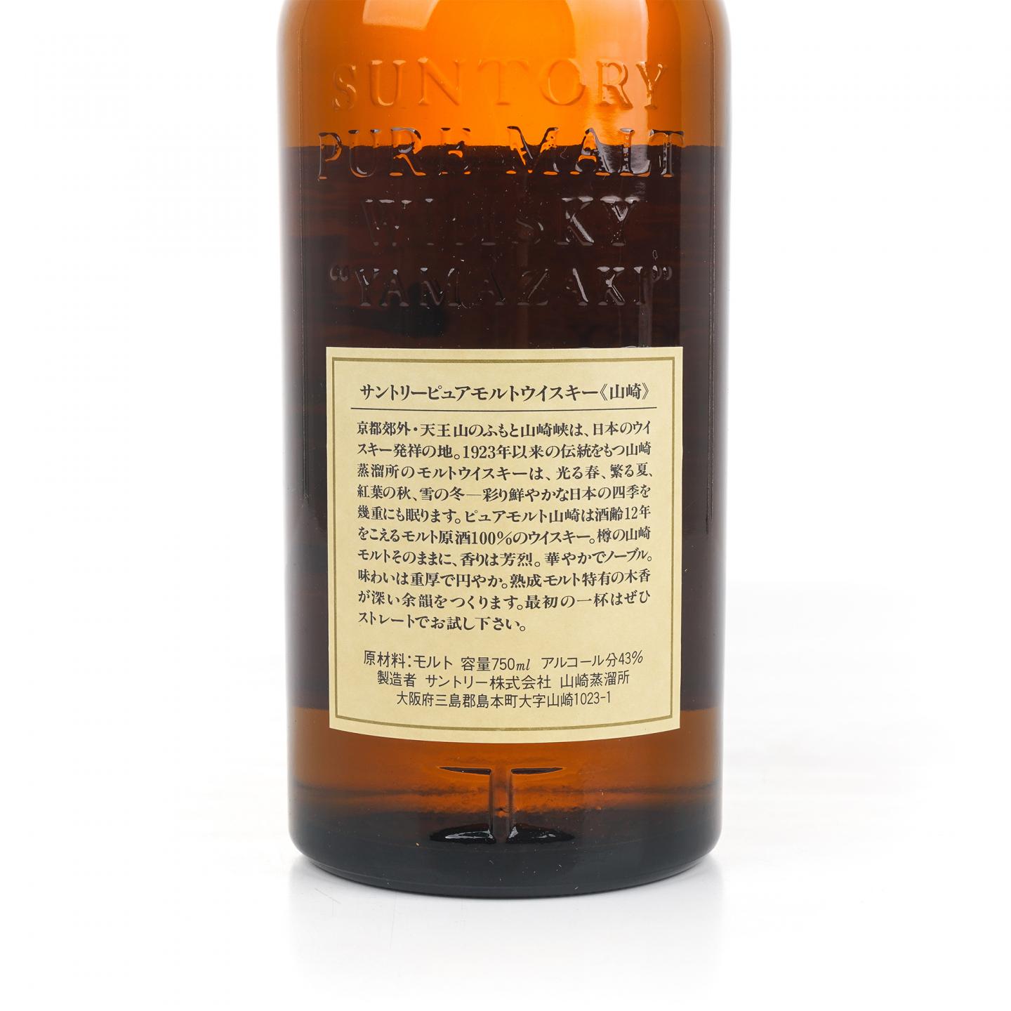 山崎 12年 金狮标 Pure Malt 750ml